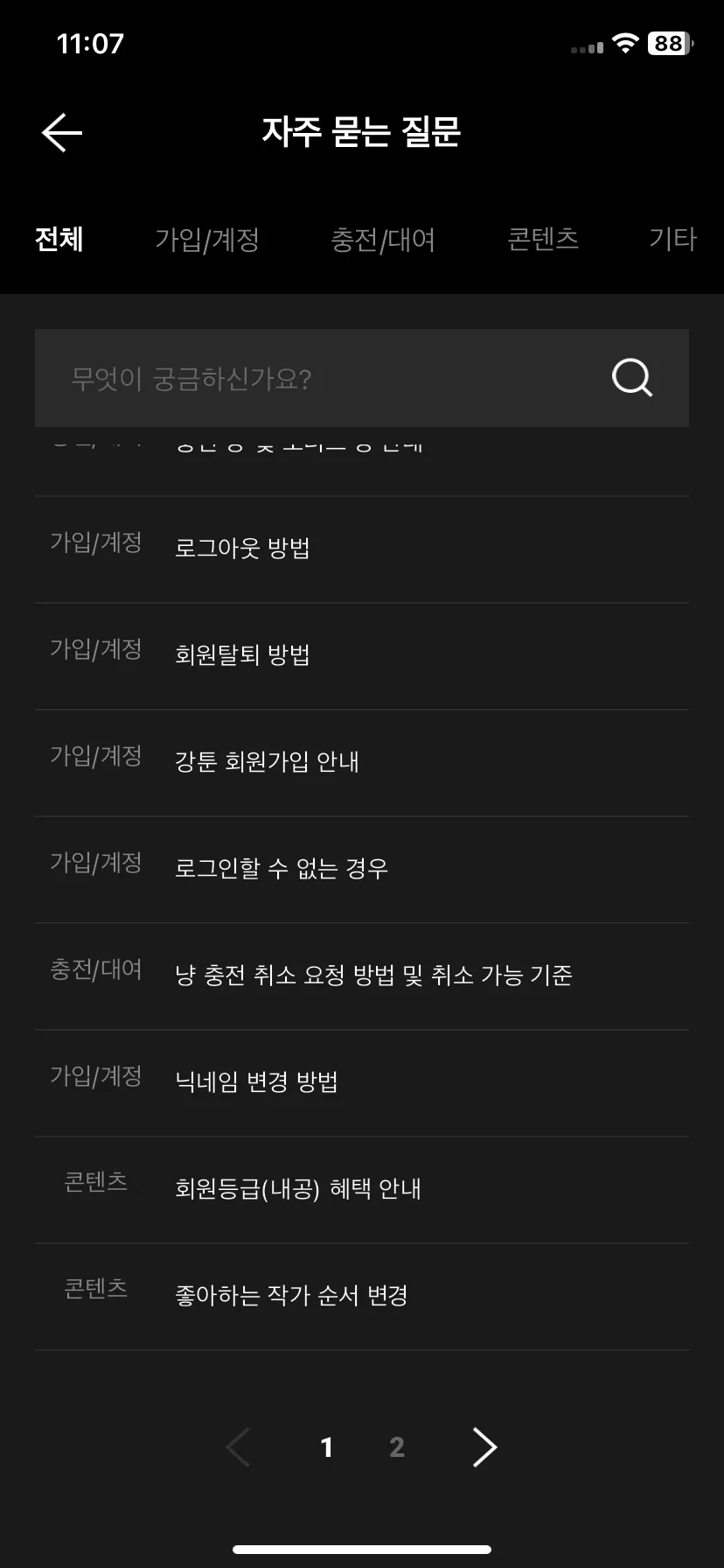 Test Image 10