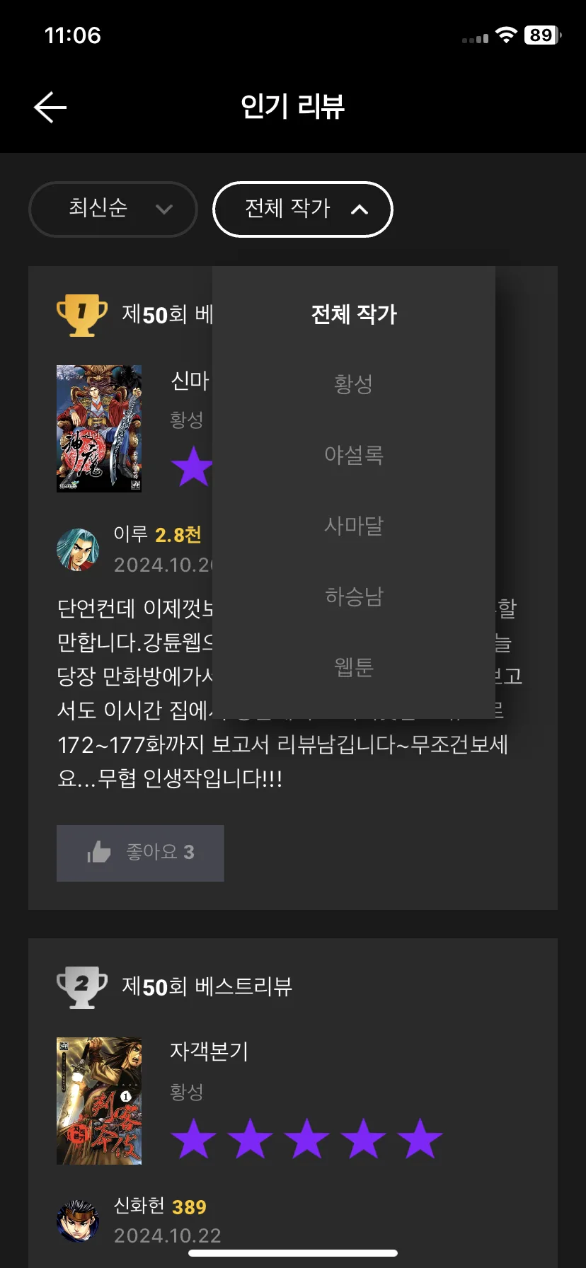 Test Image 8