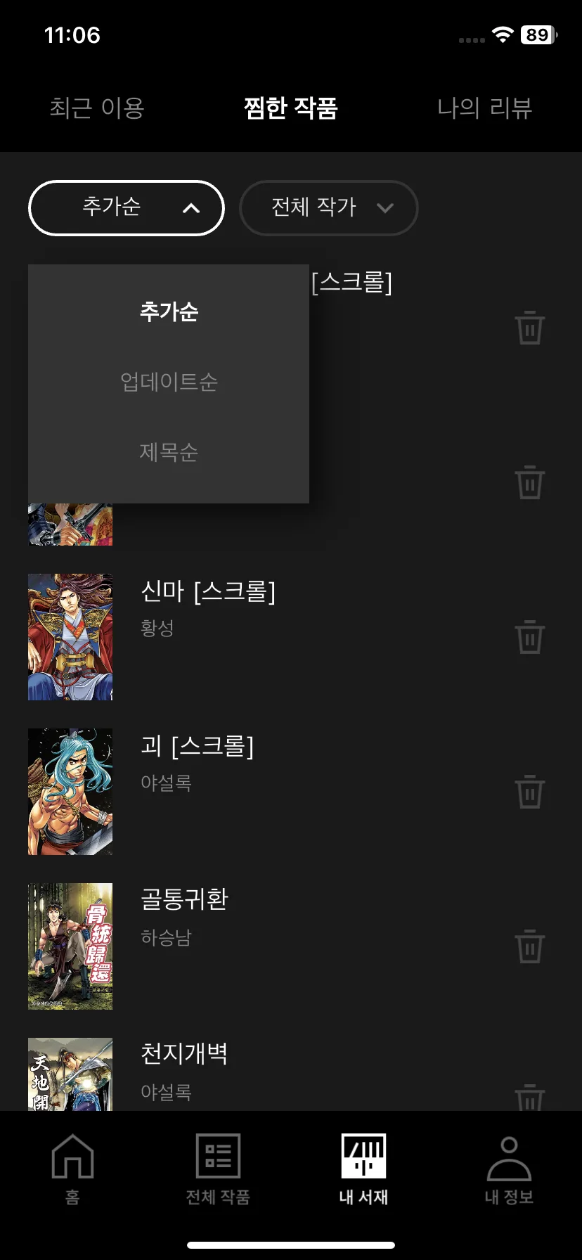 Test Image 7