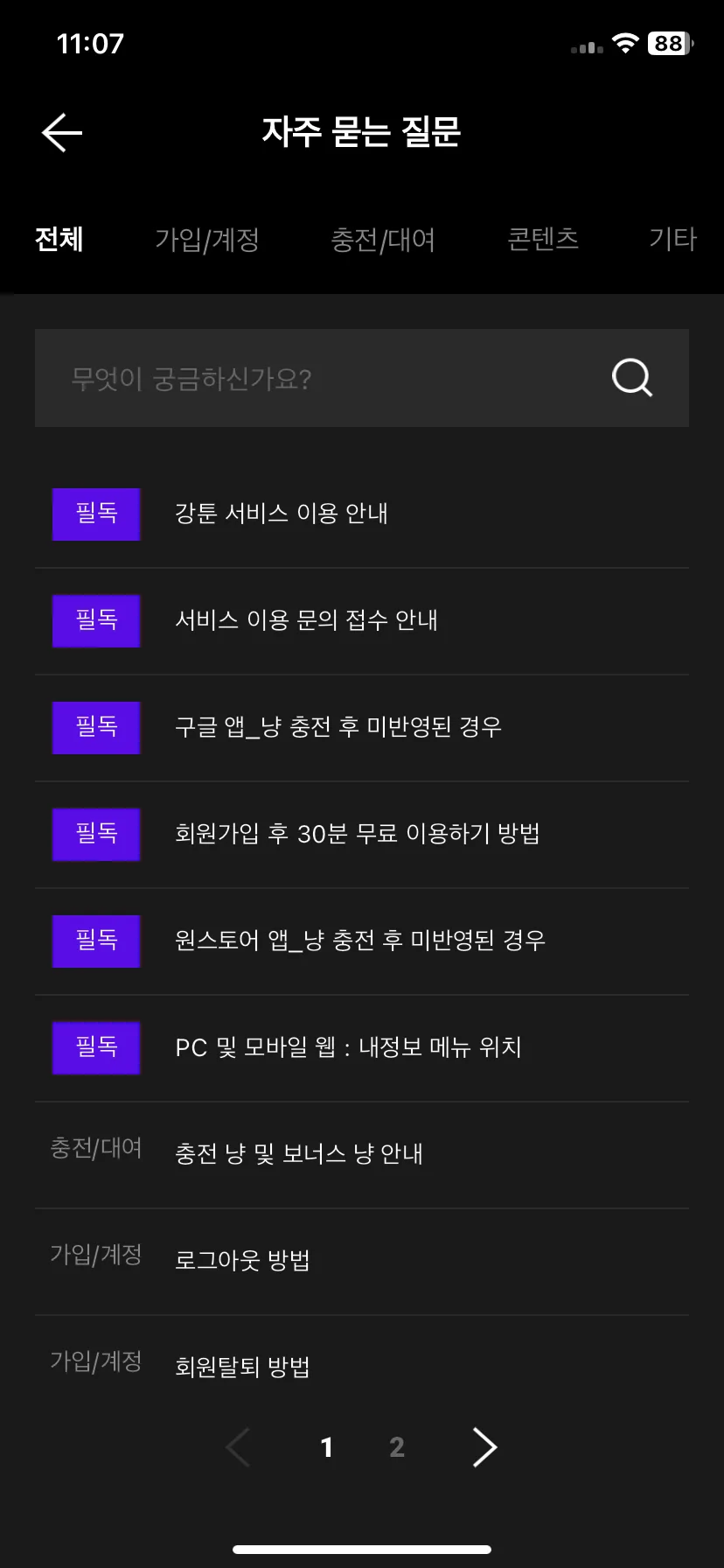 Test Image 9