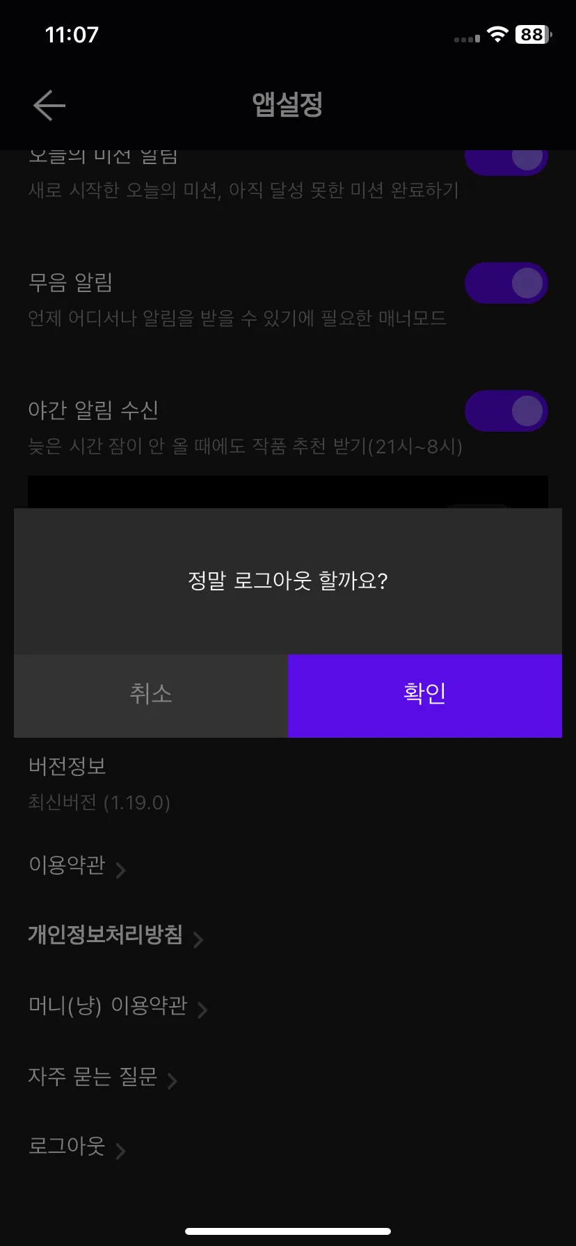 Test Image 11