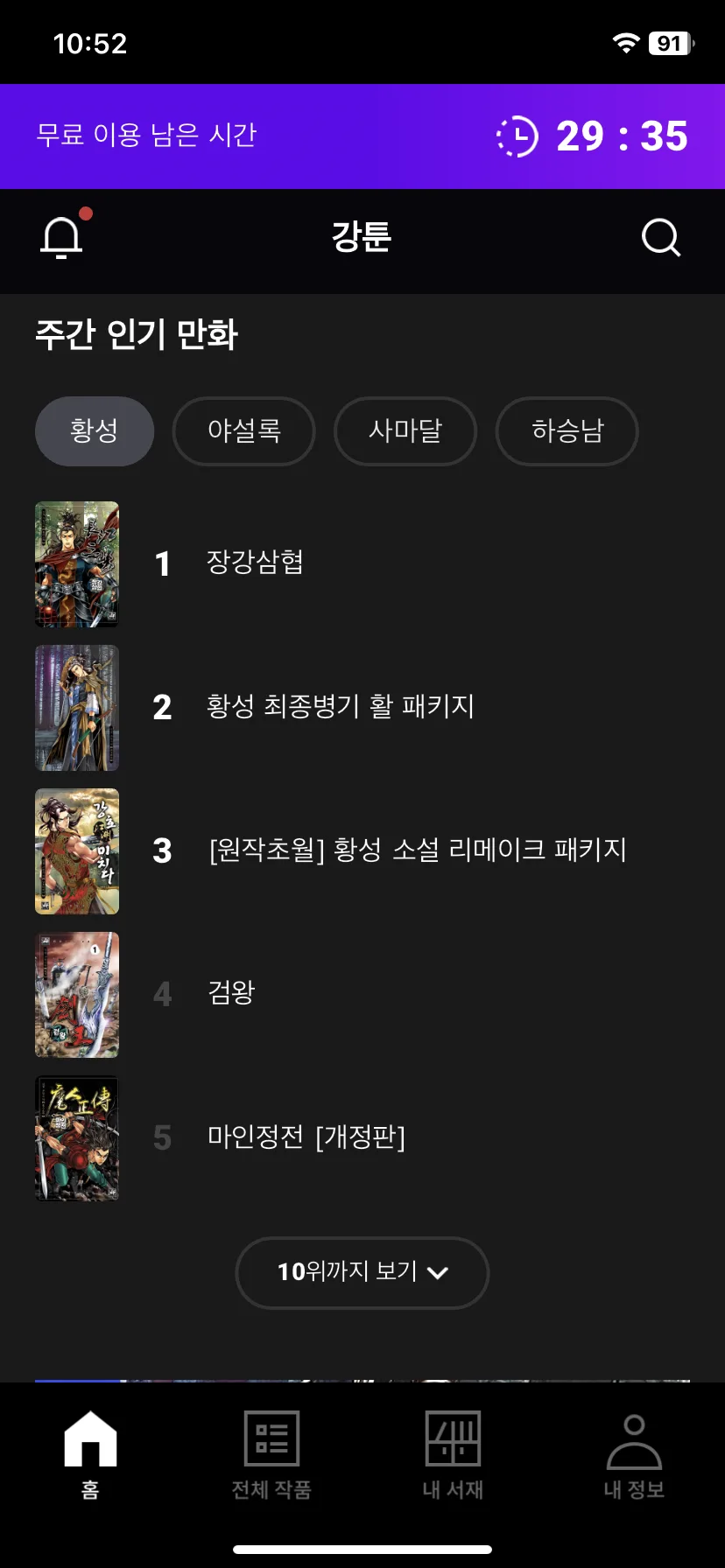 Test Image 9