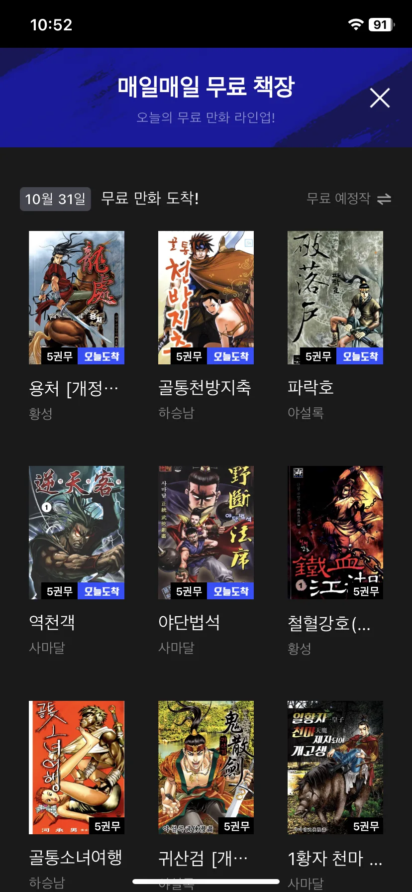Test Image 10