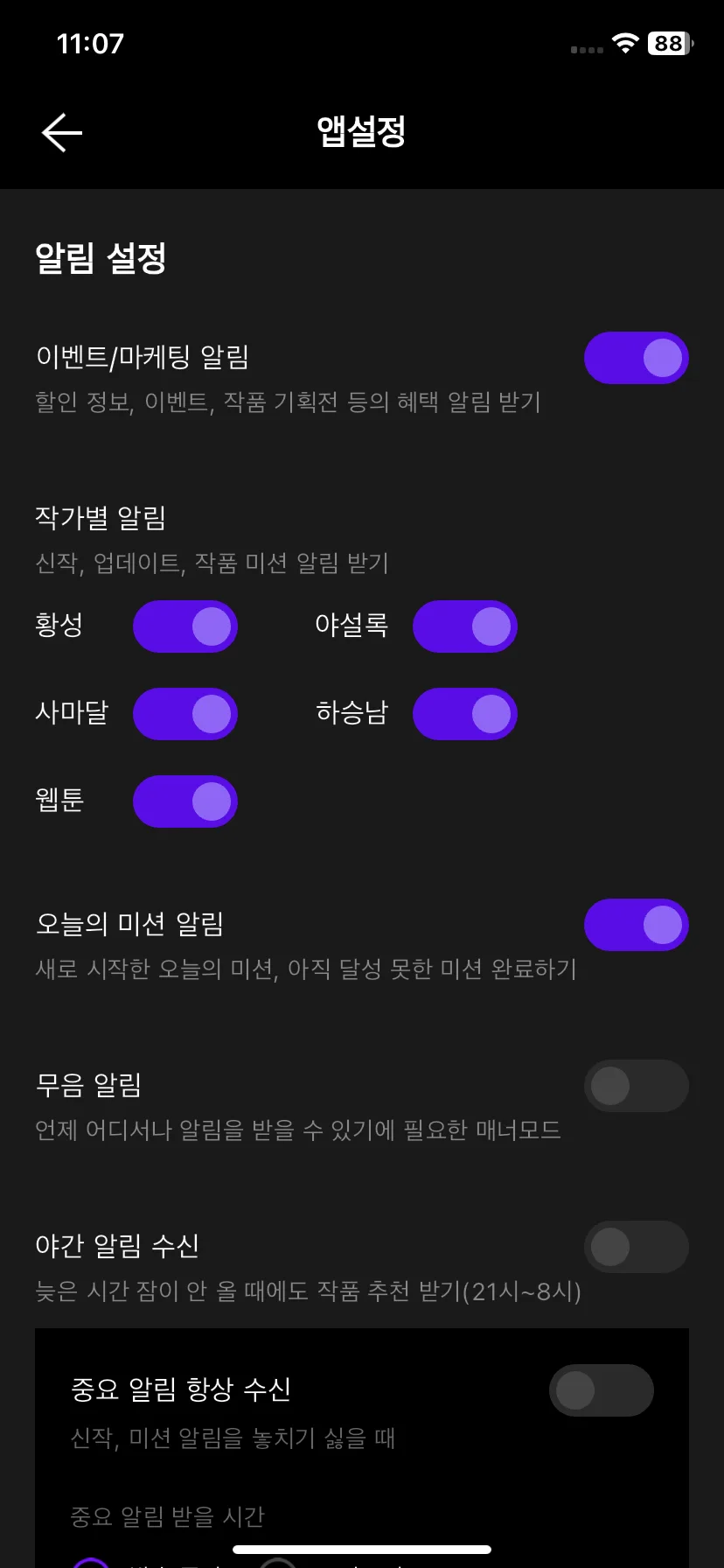 Test Image 17