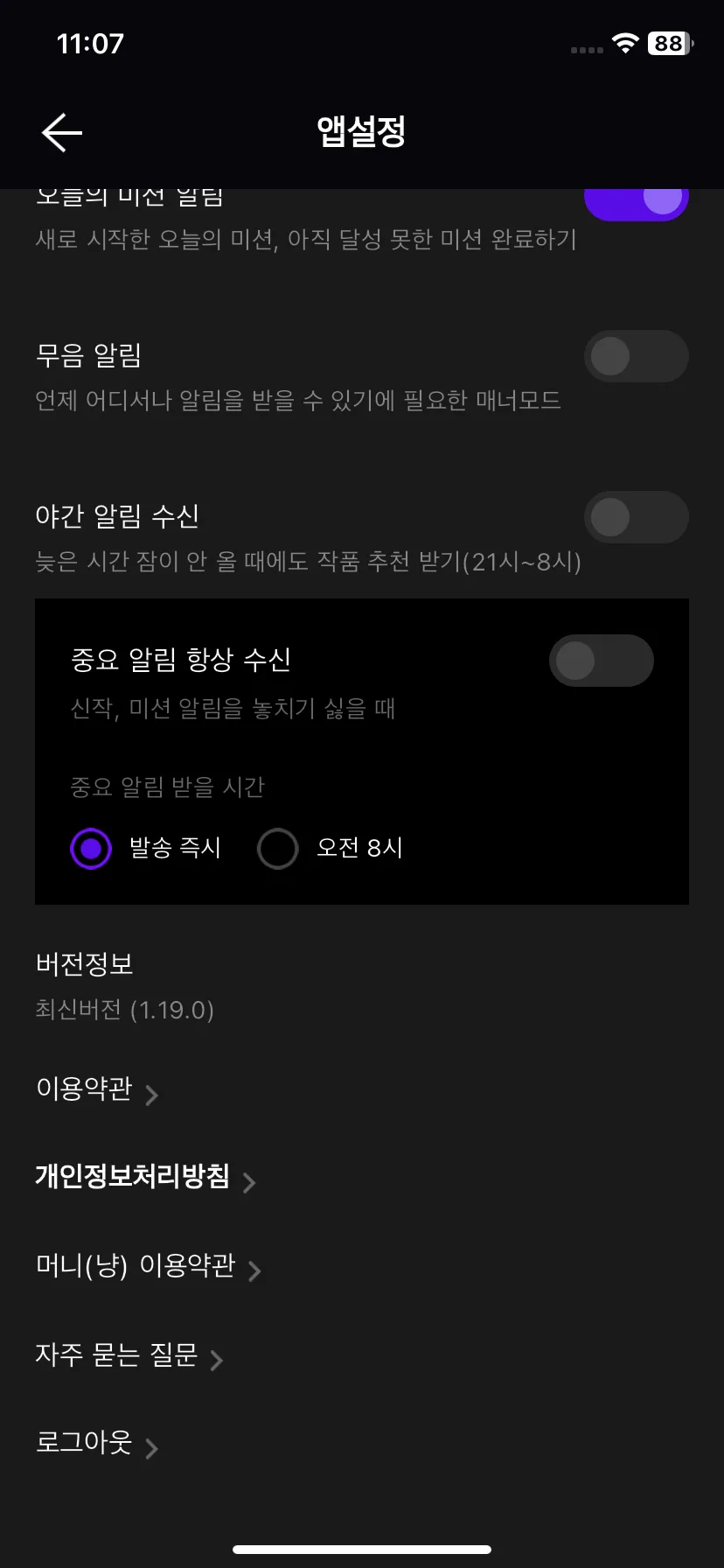 Test Image 18