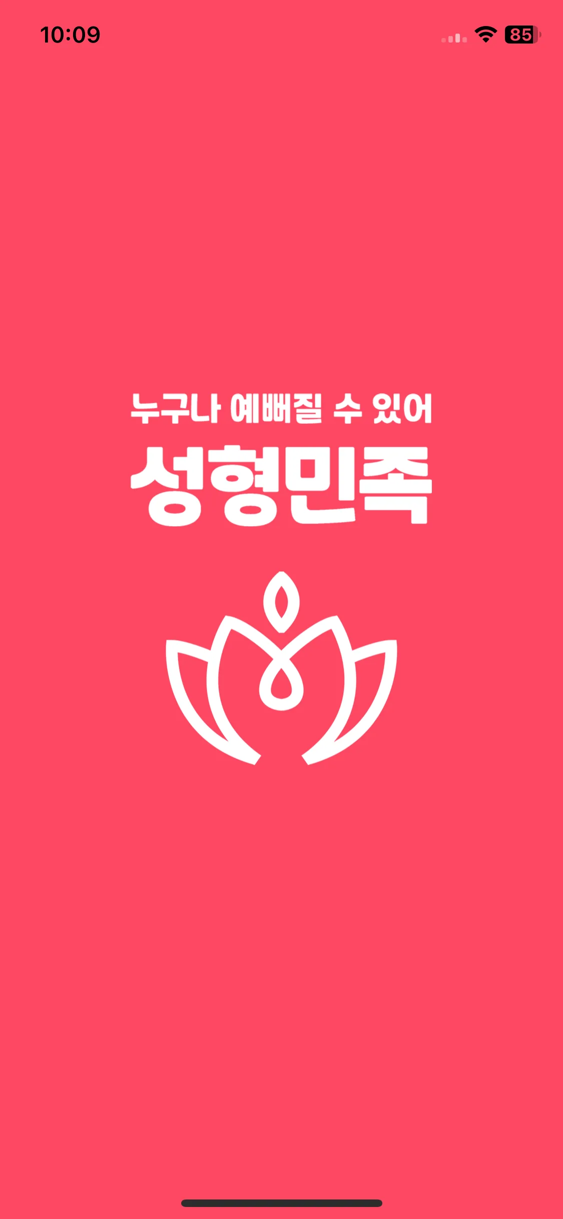 Test Image 1