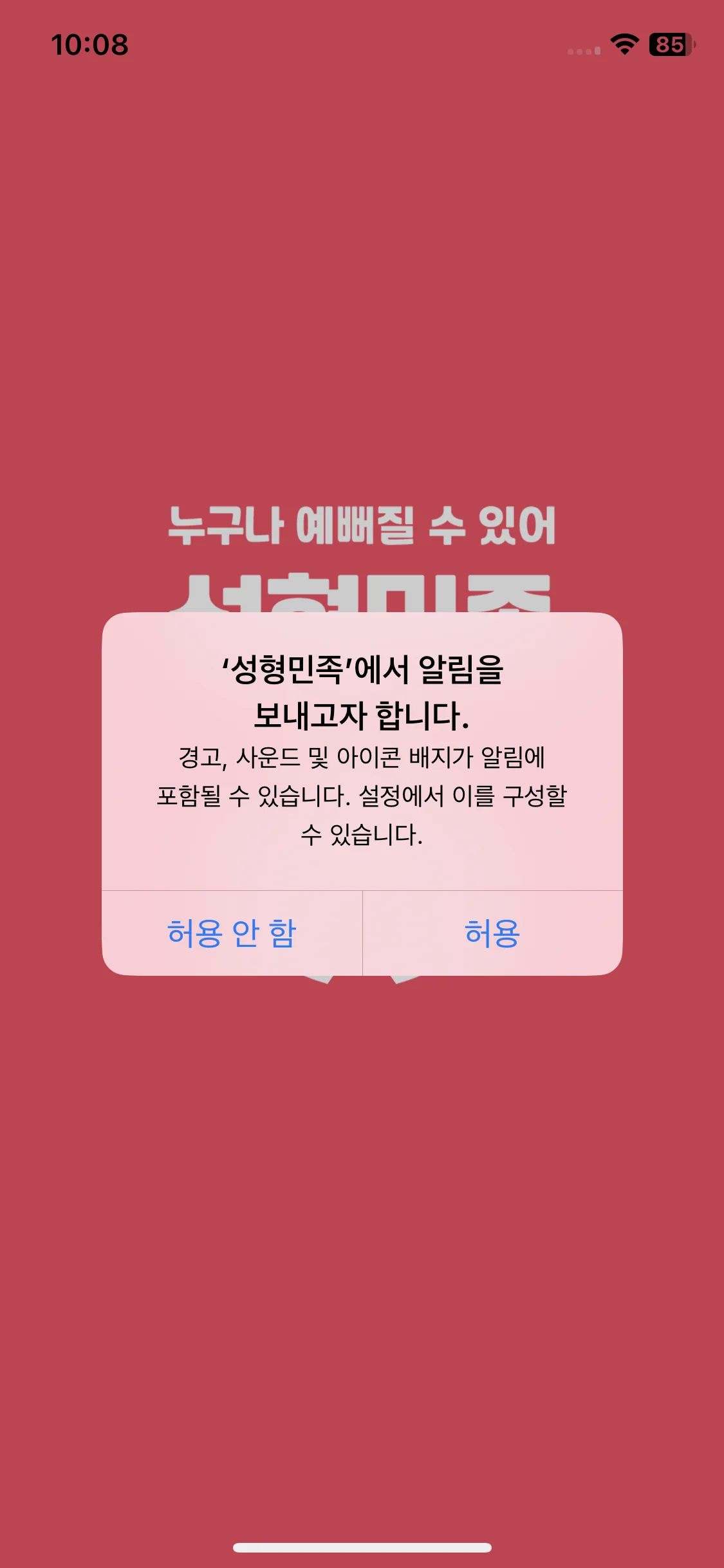 Test Image 2