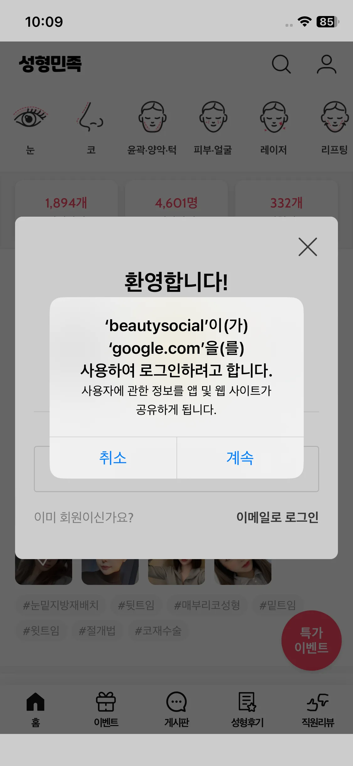 Test Image 4
