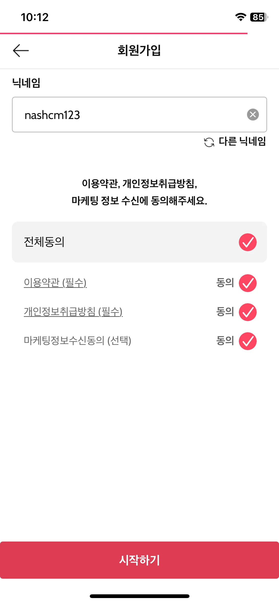 Test Image 7