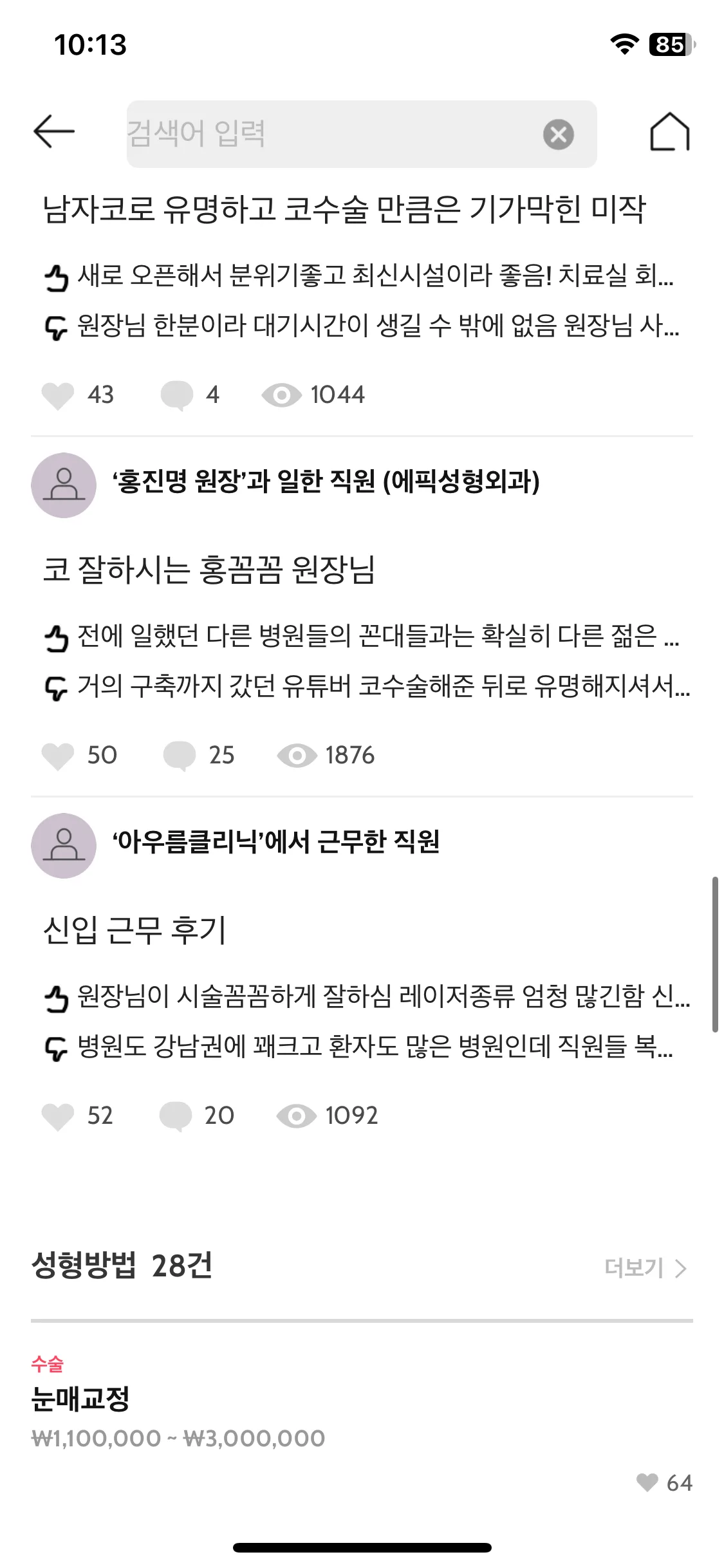 Test Image 5