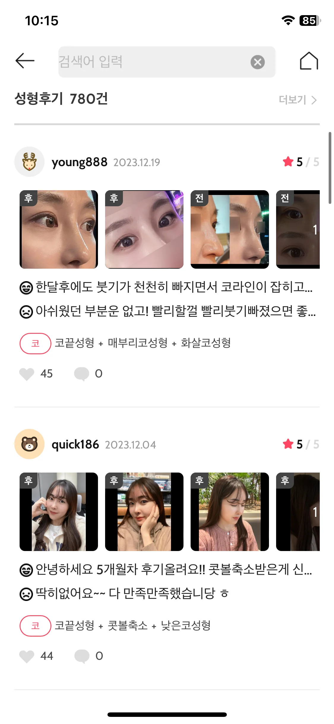 Test Image 10
