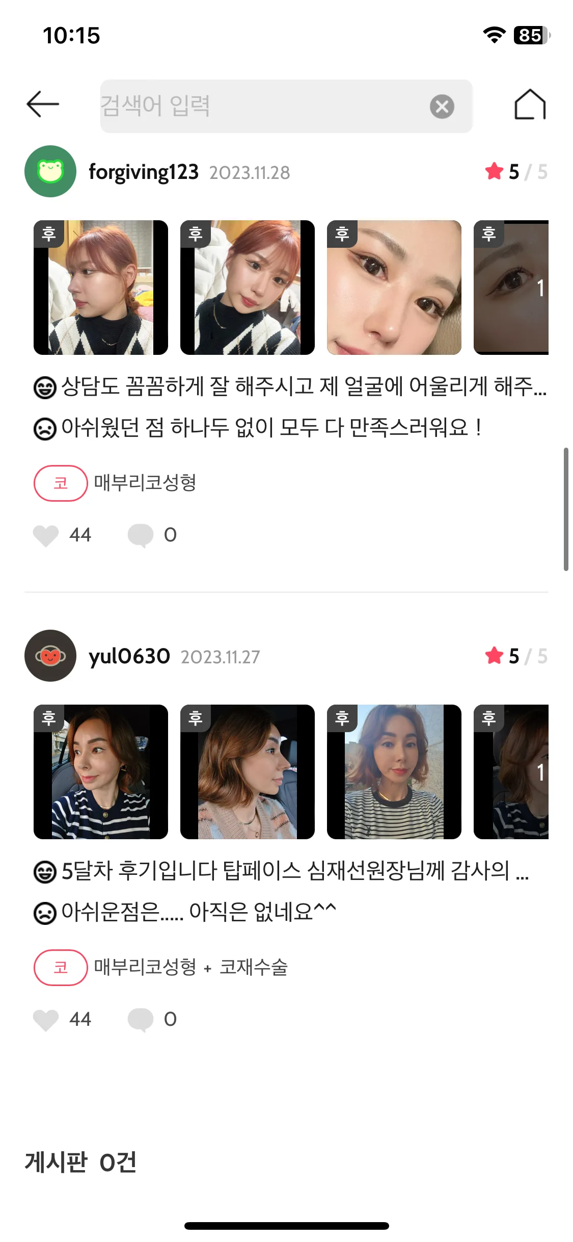Test Image 11