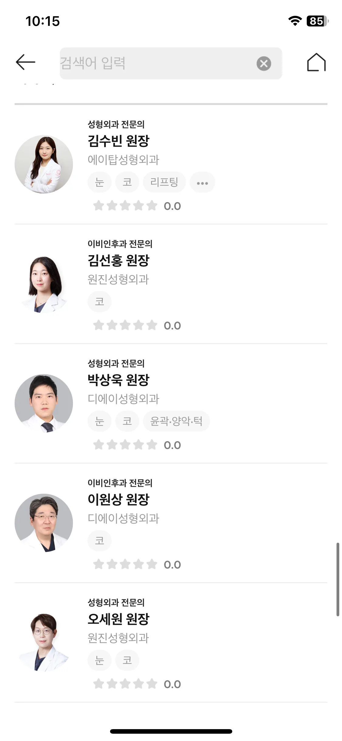 Test Image 13