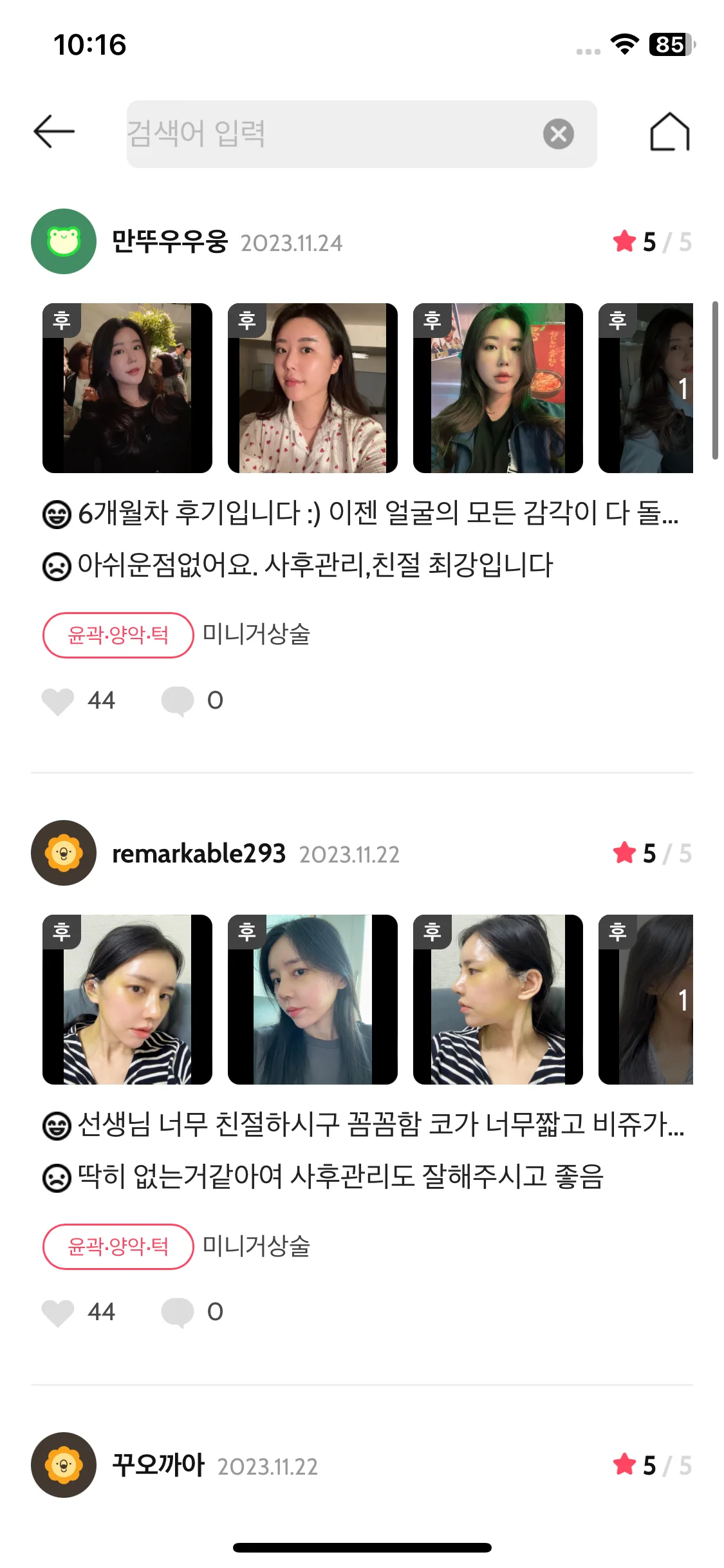 Test Image 15