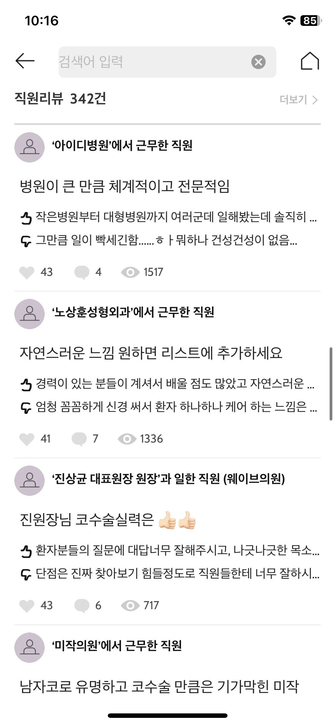 Test Image 16