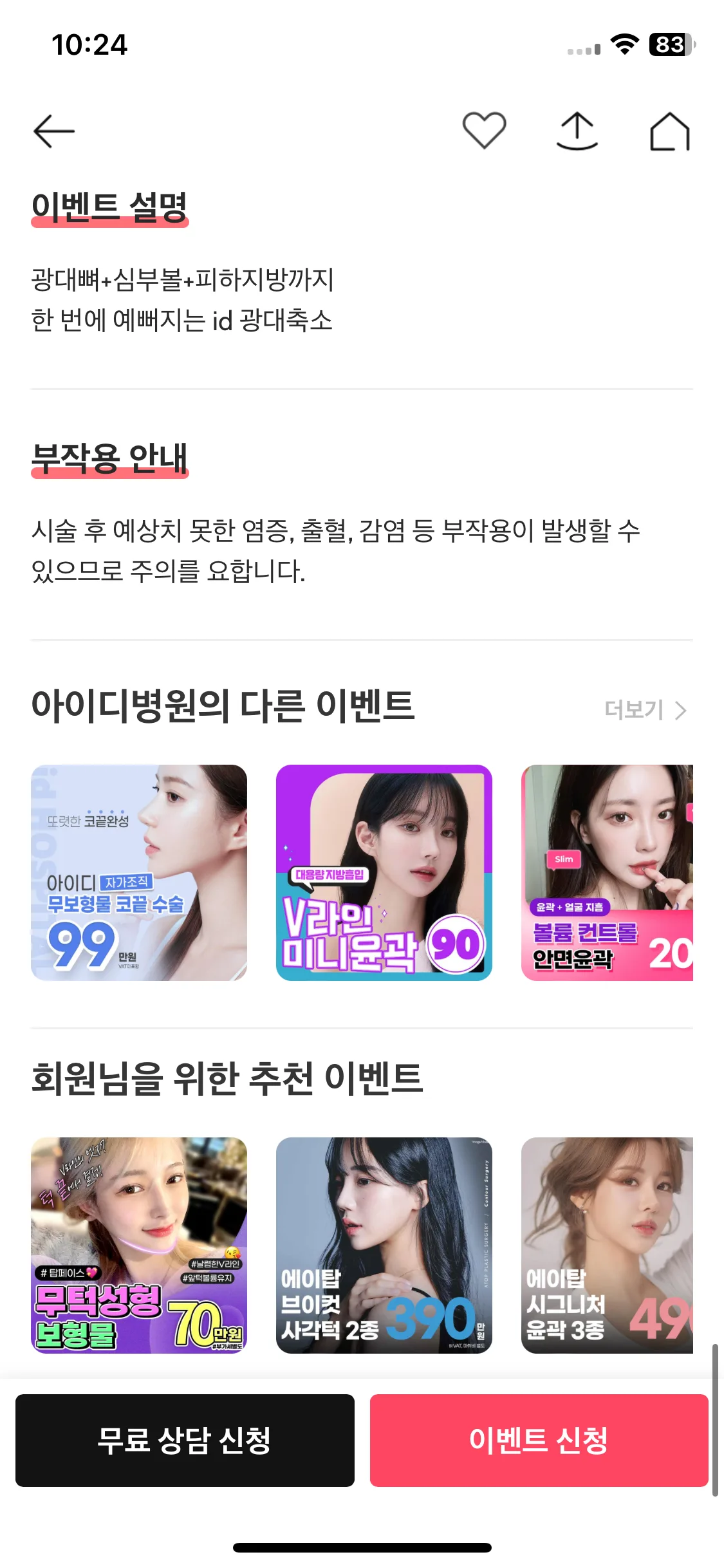 Test Image 10