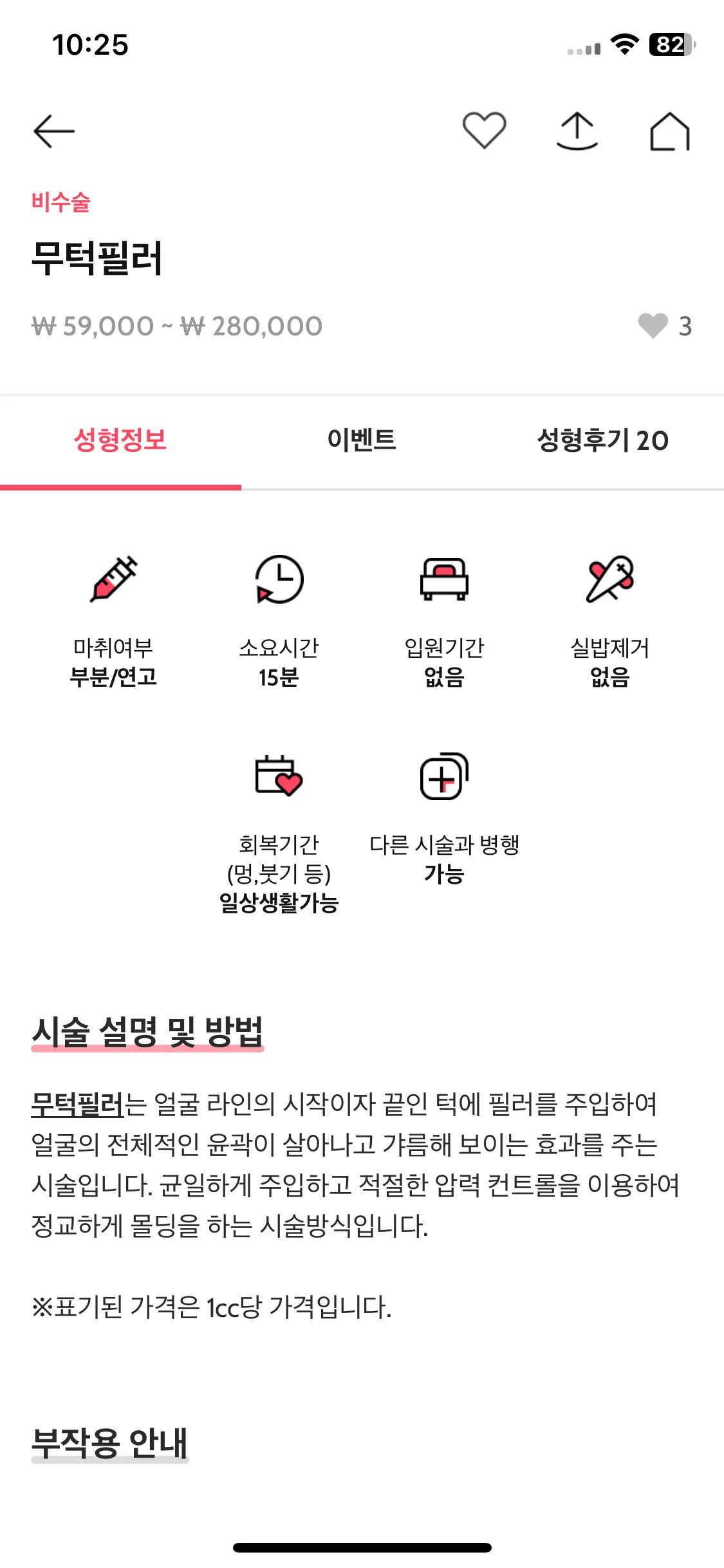 Test Image 3