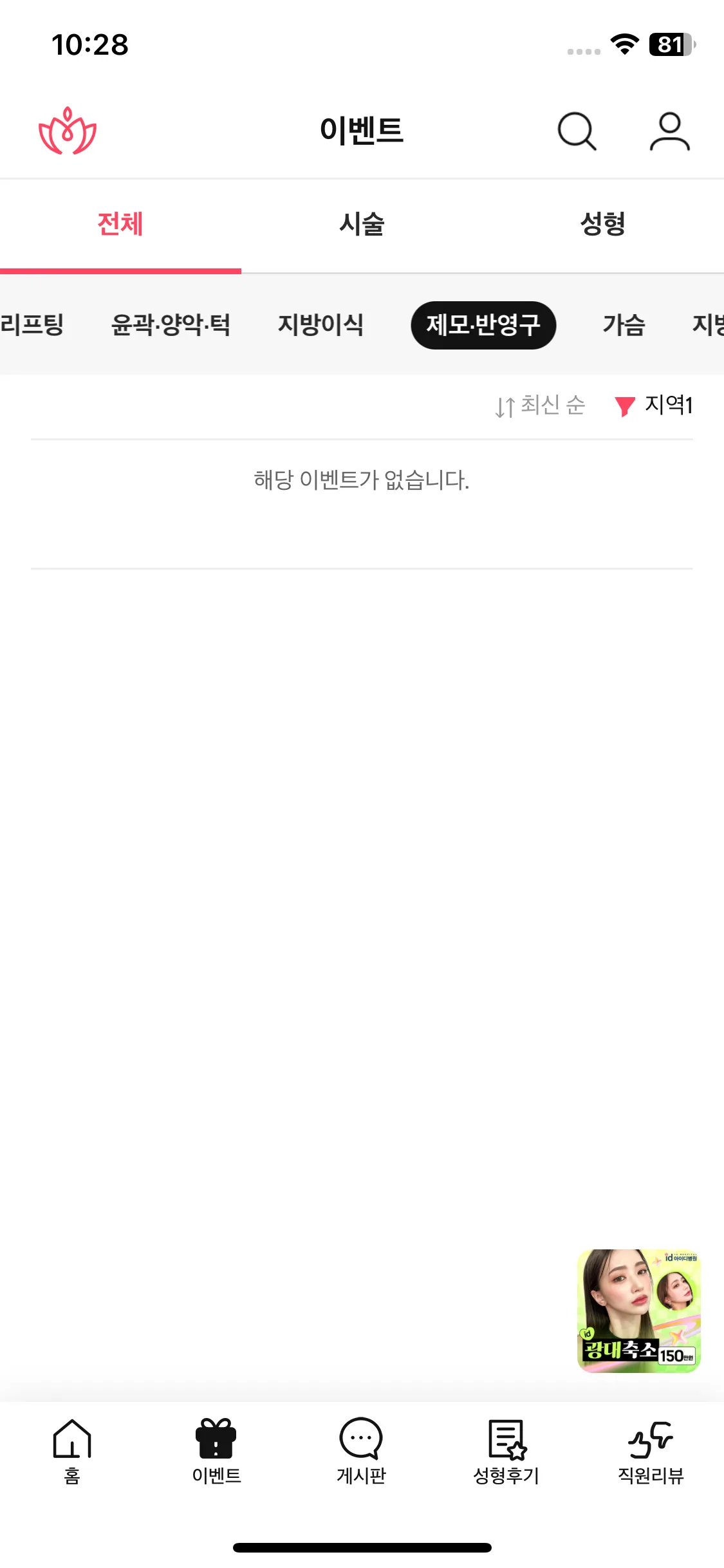Test Image 15