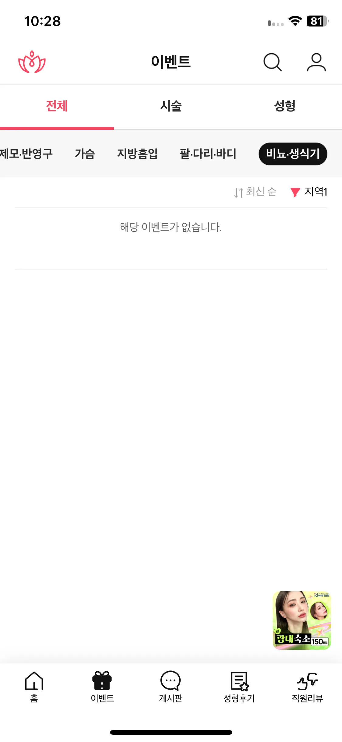 Test Image 19