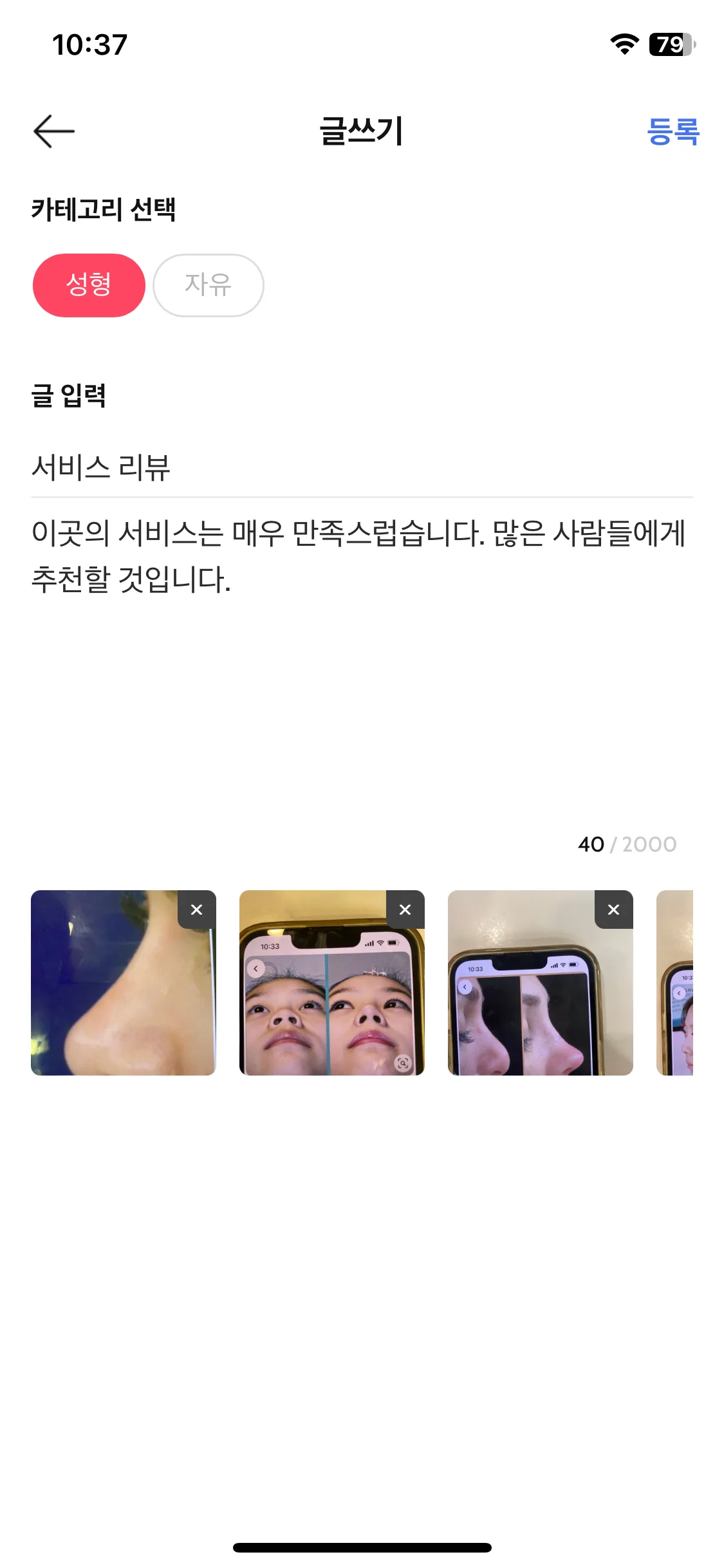 Test Image 4