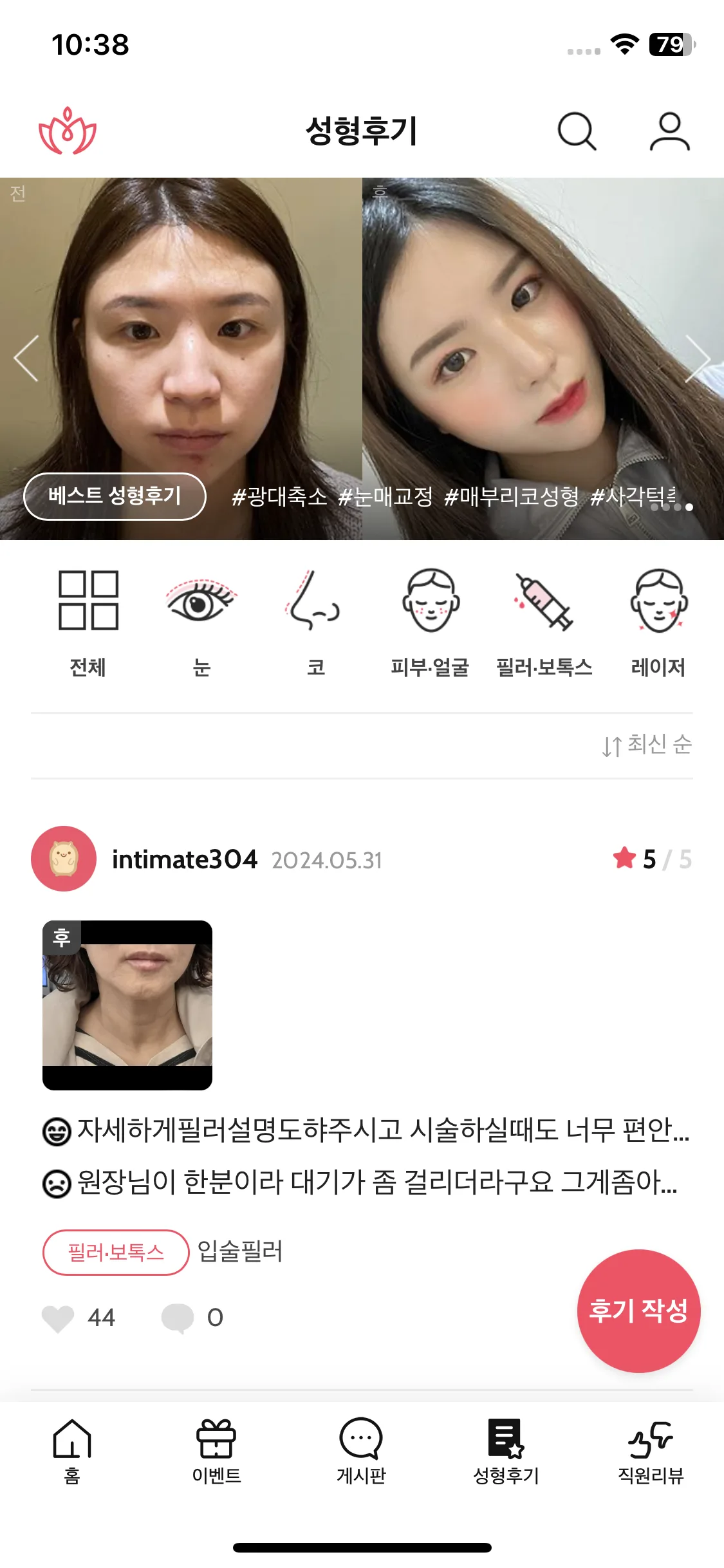 Test Image 1