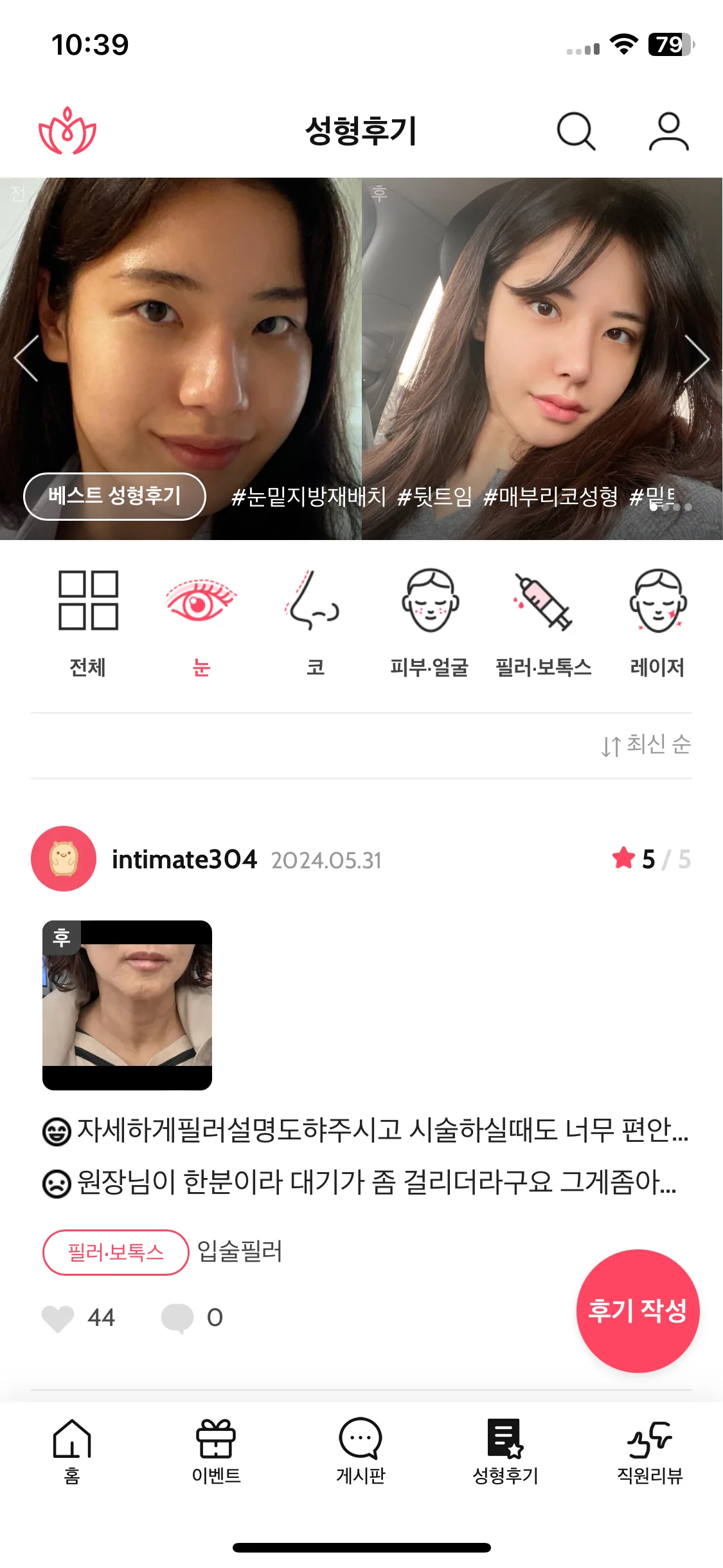 Test Image 3