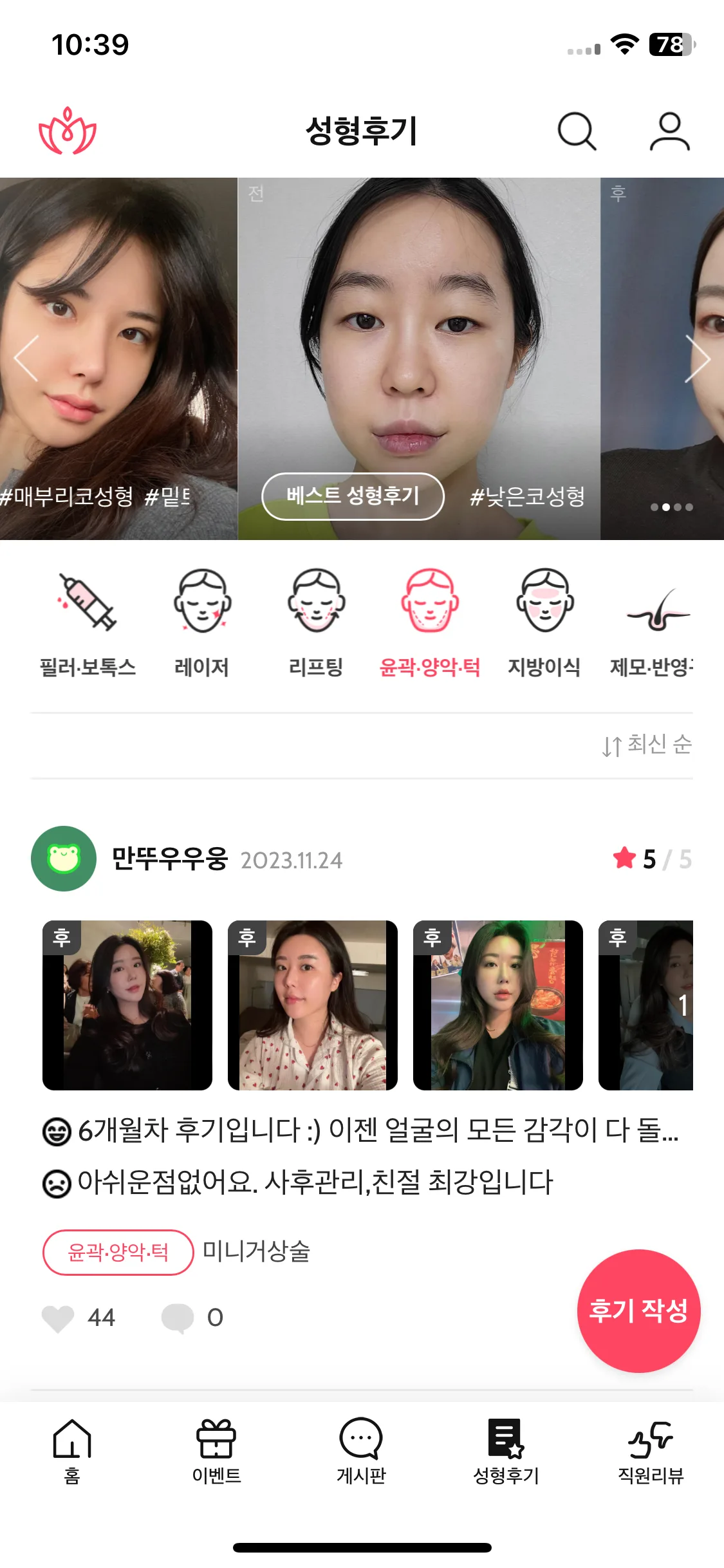 Test Image 9