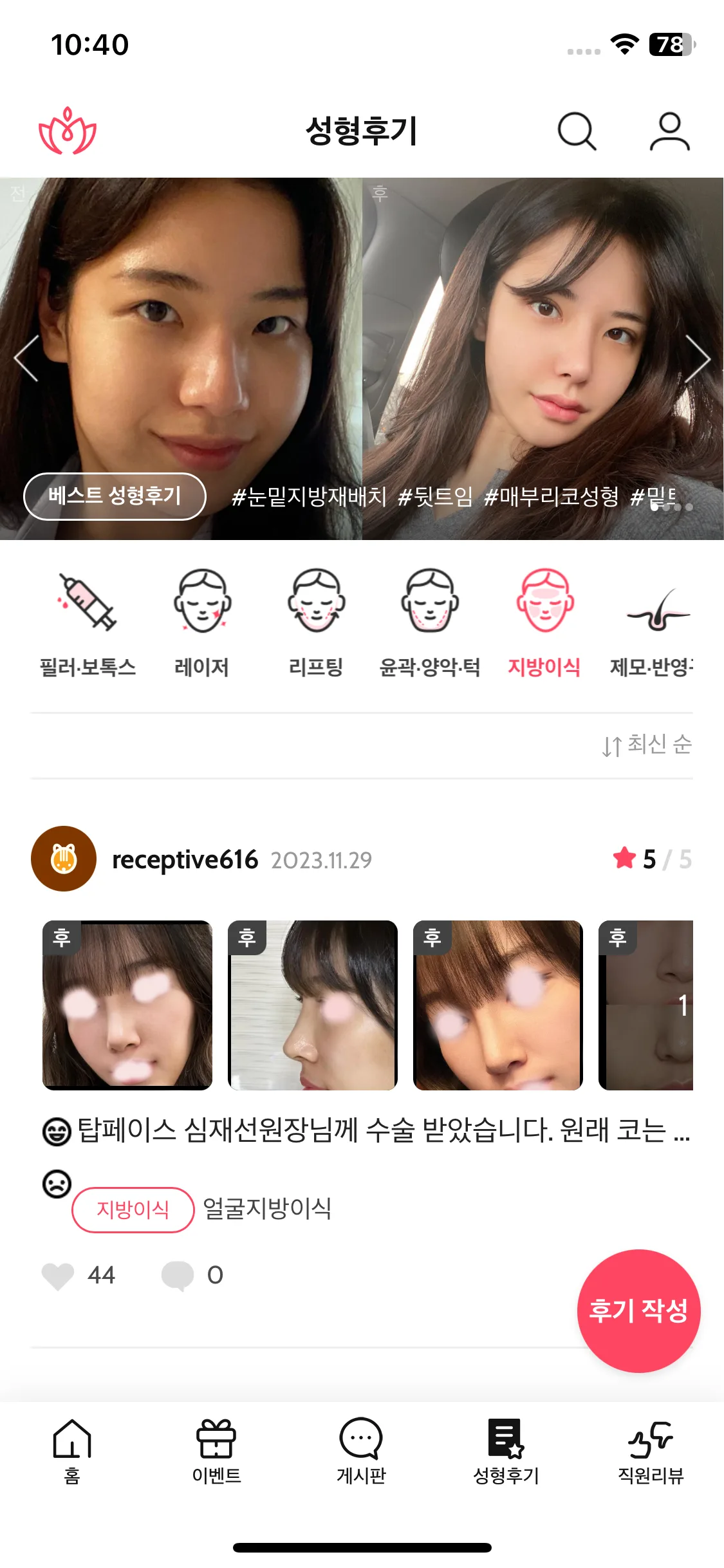 Test Image 10