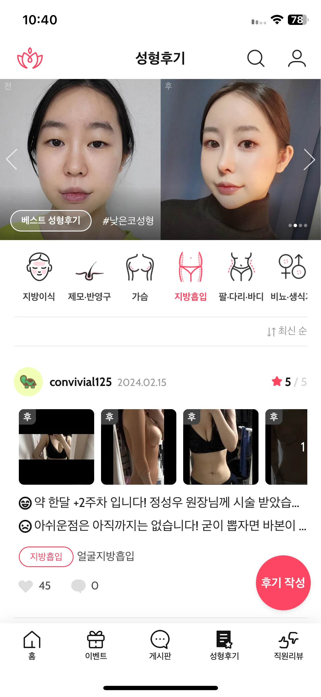 Test Image 13