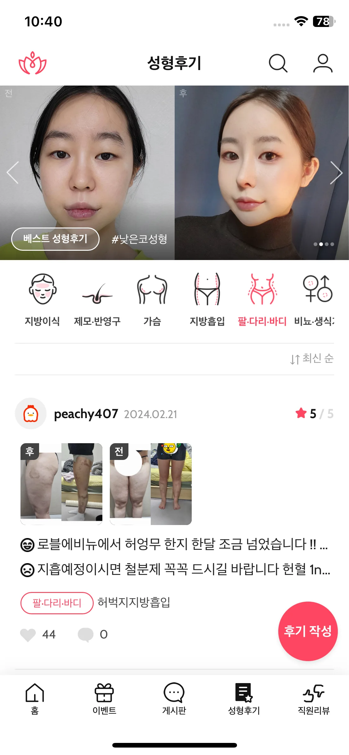 Test Image 14