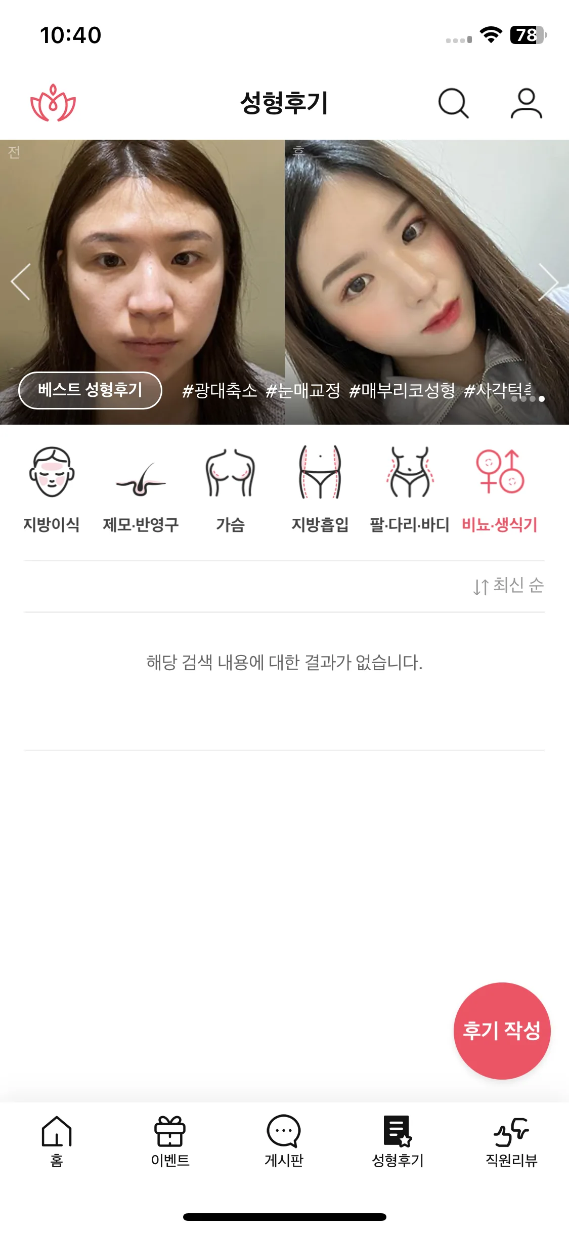 Test Image 15