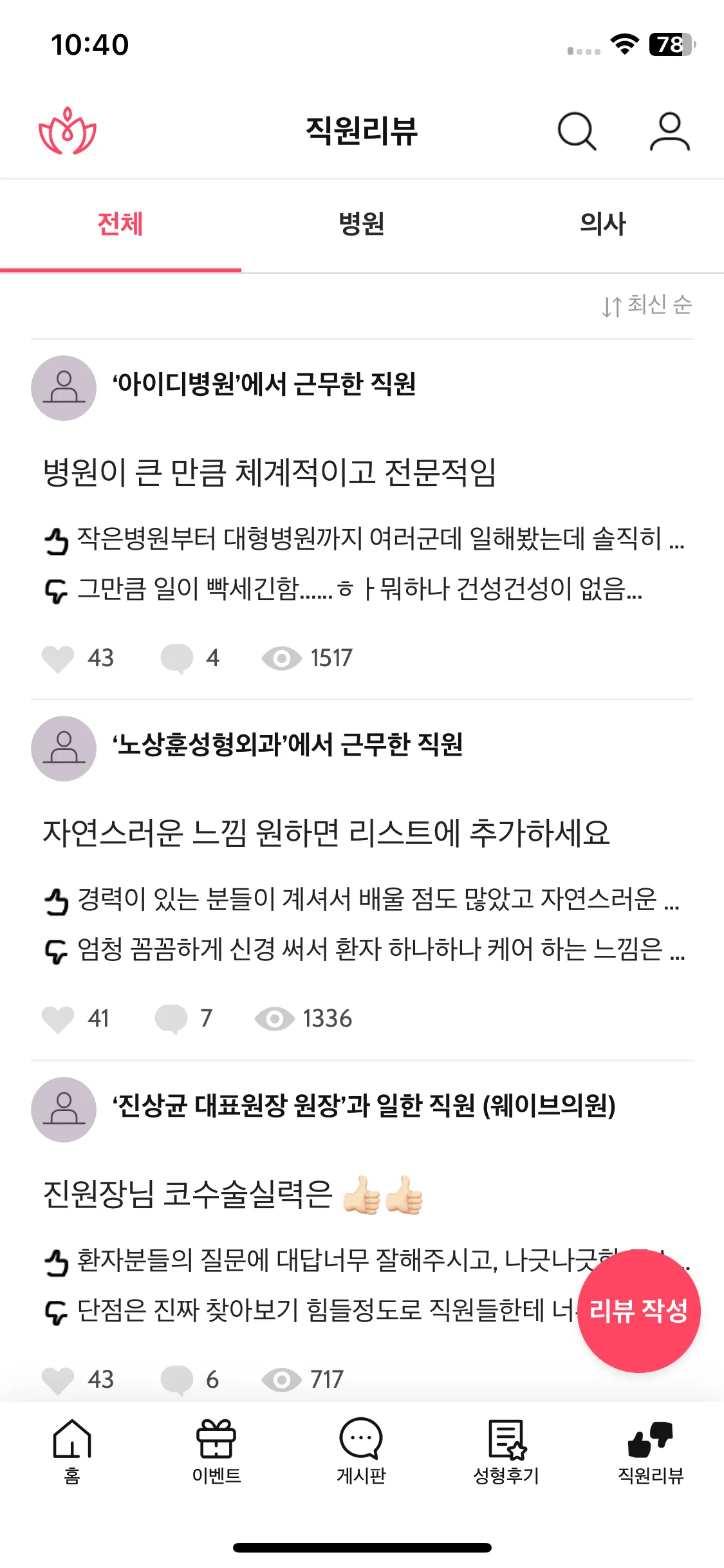 Test Image 1