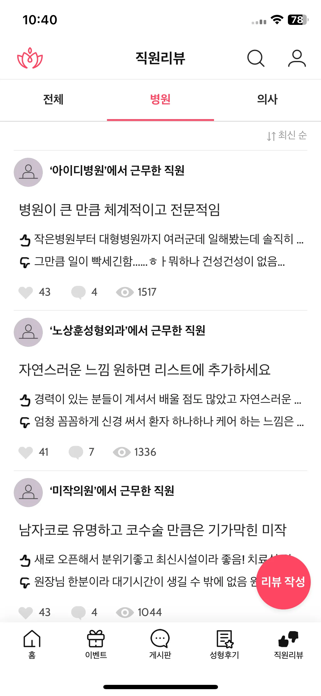Test Image 2