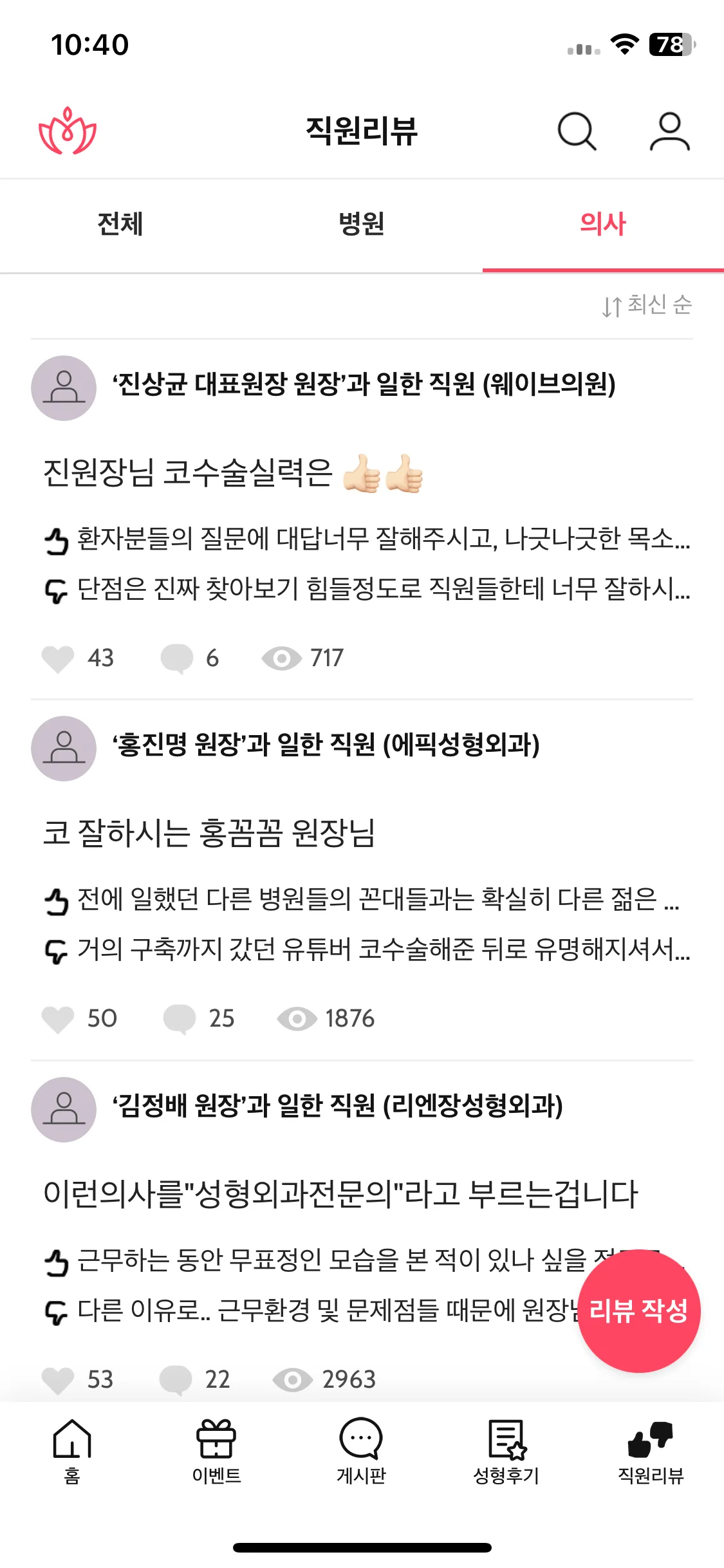 Test Image 3