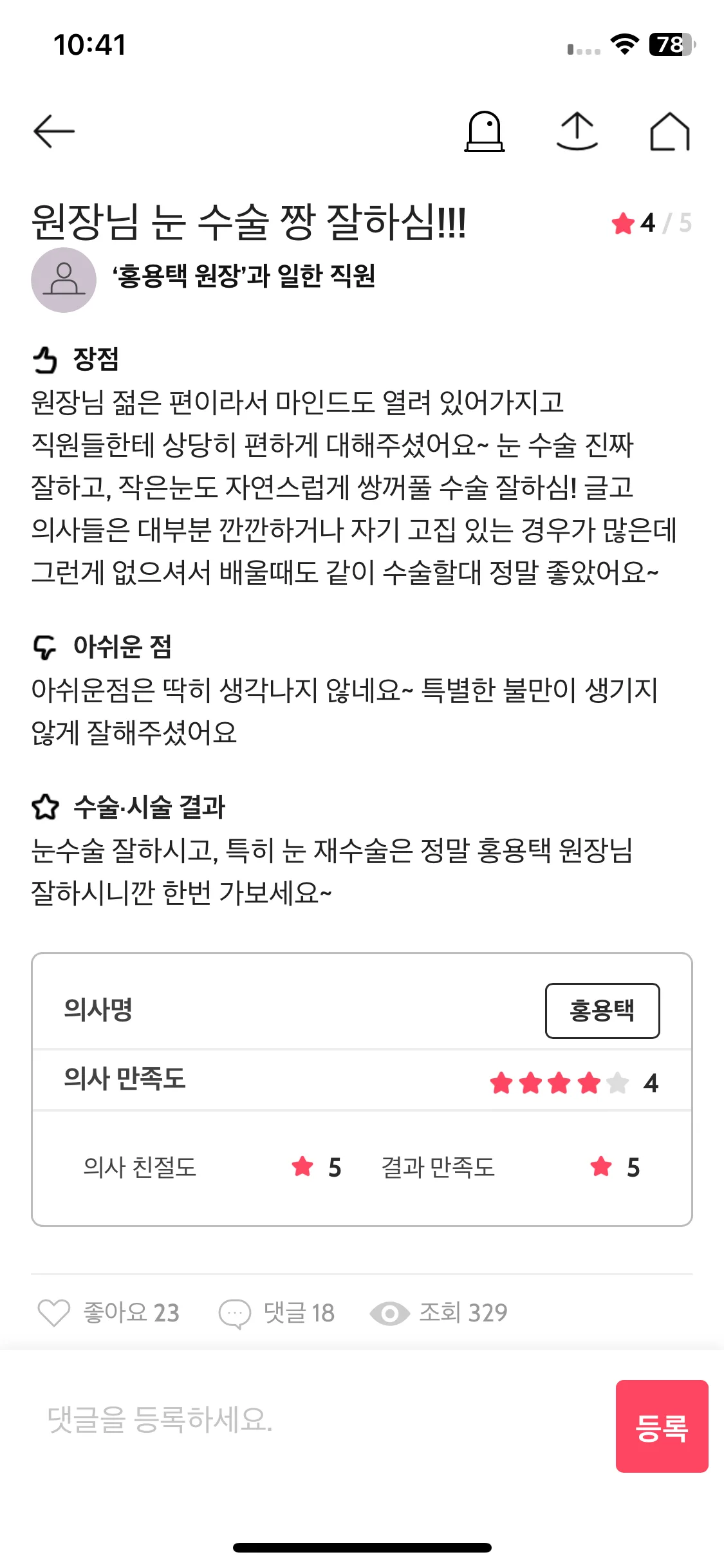 Test Image 4