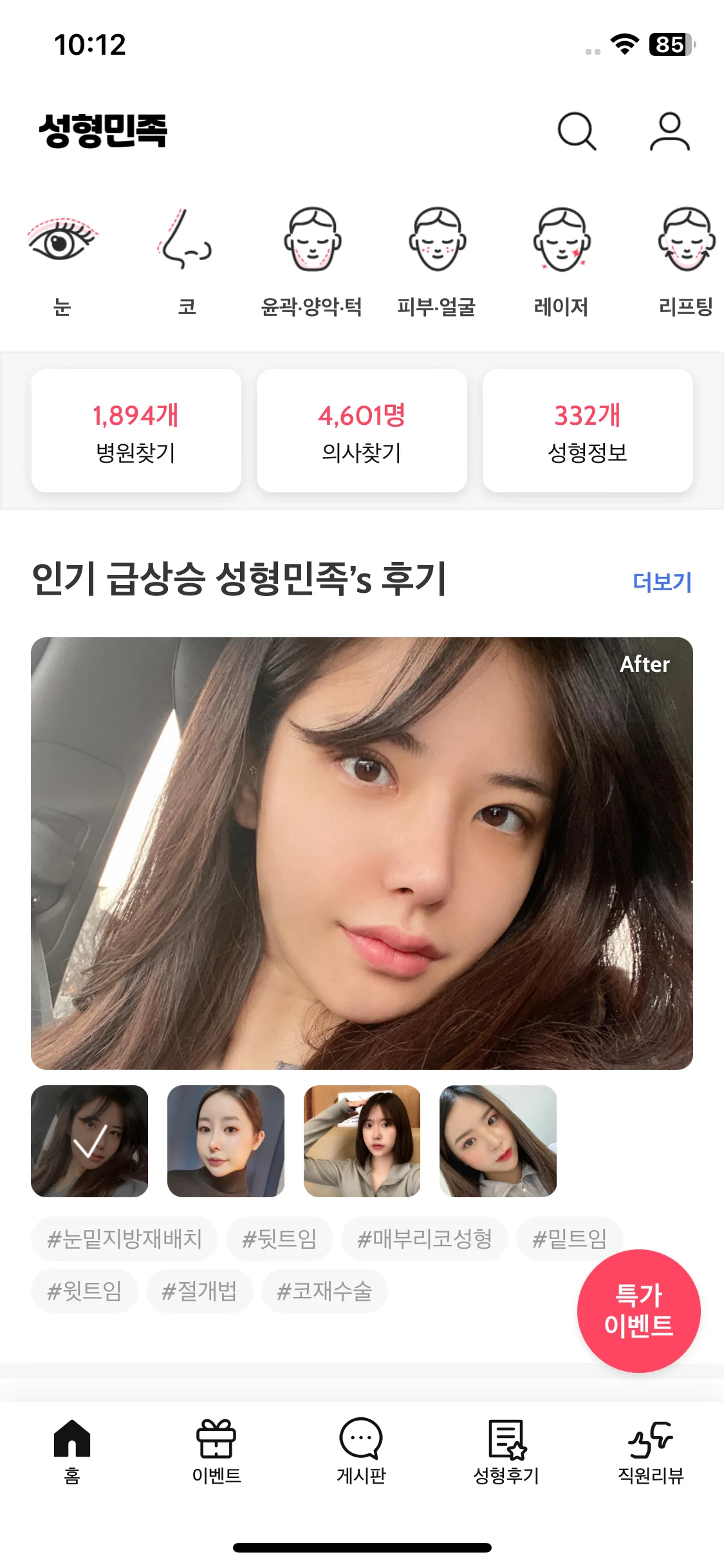 Test Image 1