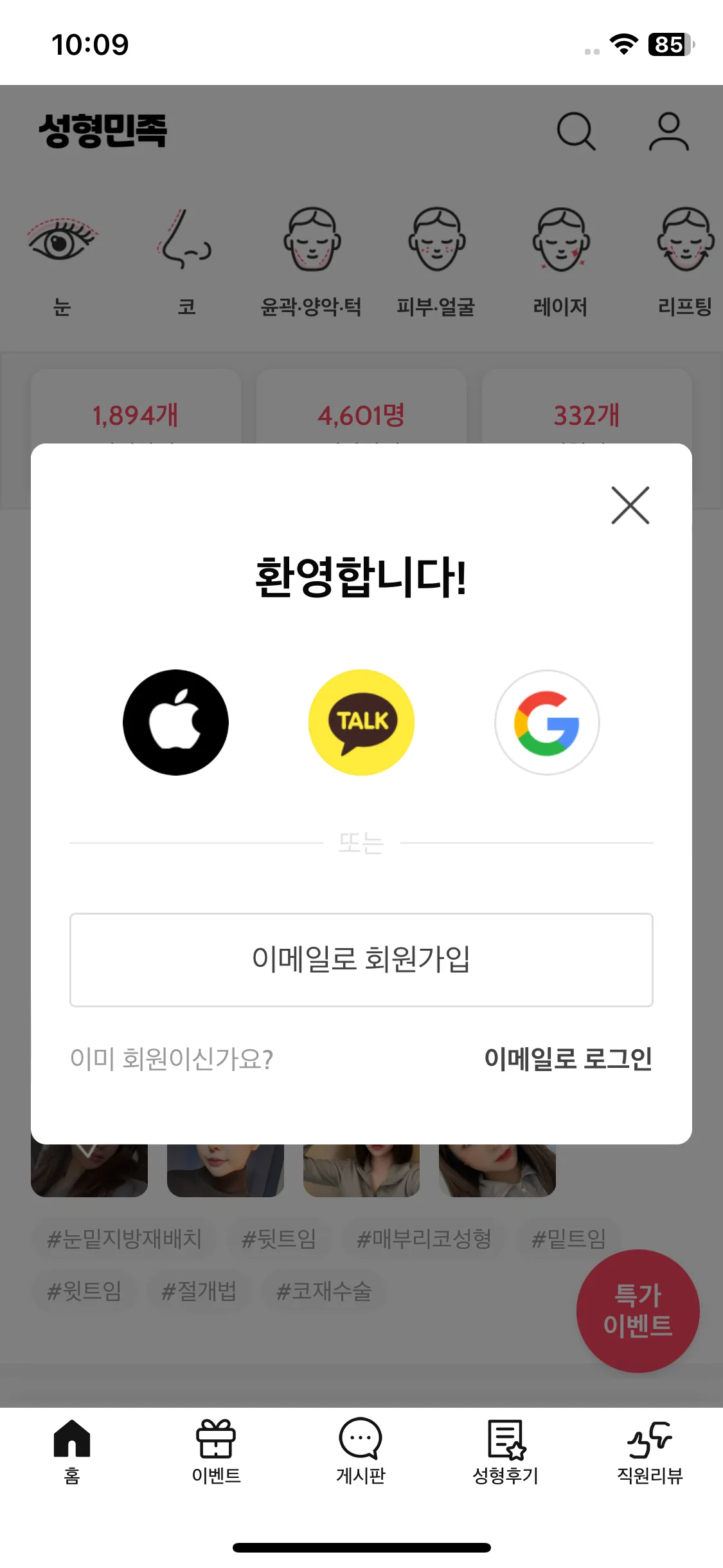 Test Image 1
