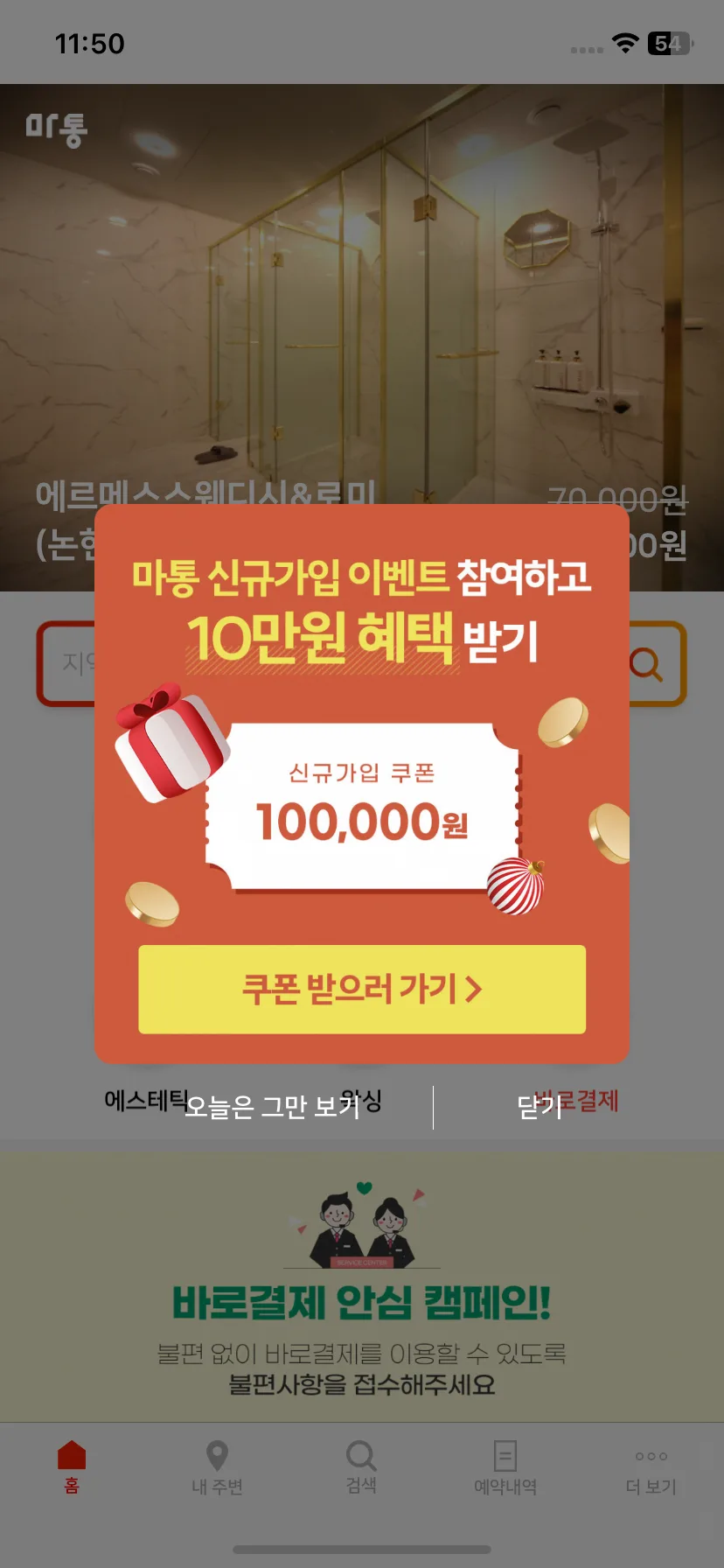 Test Image 1