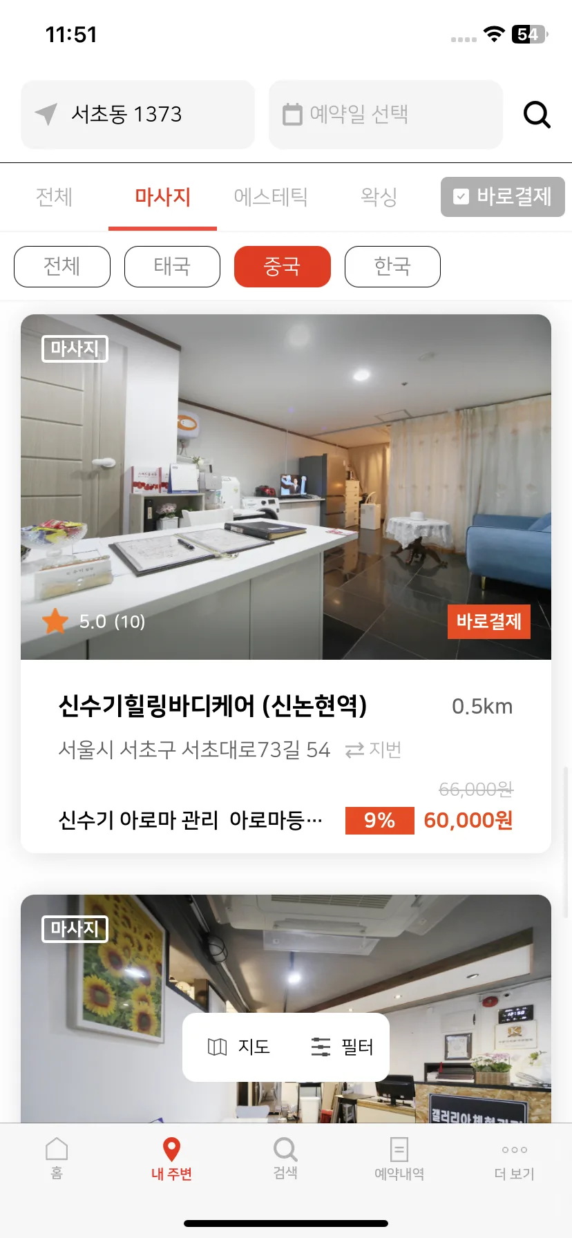 Test Image 3