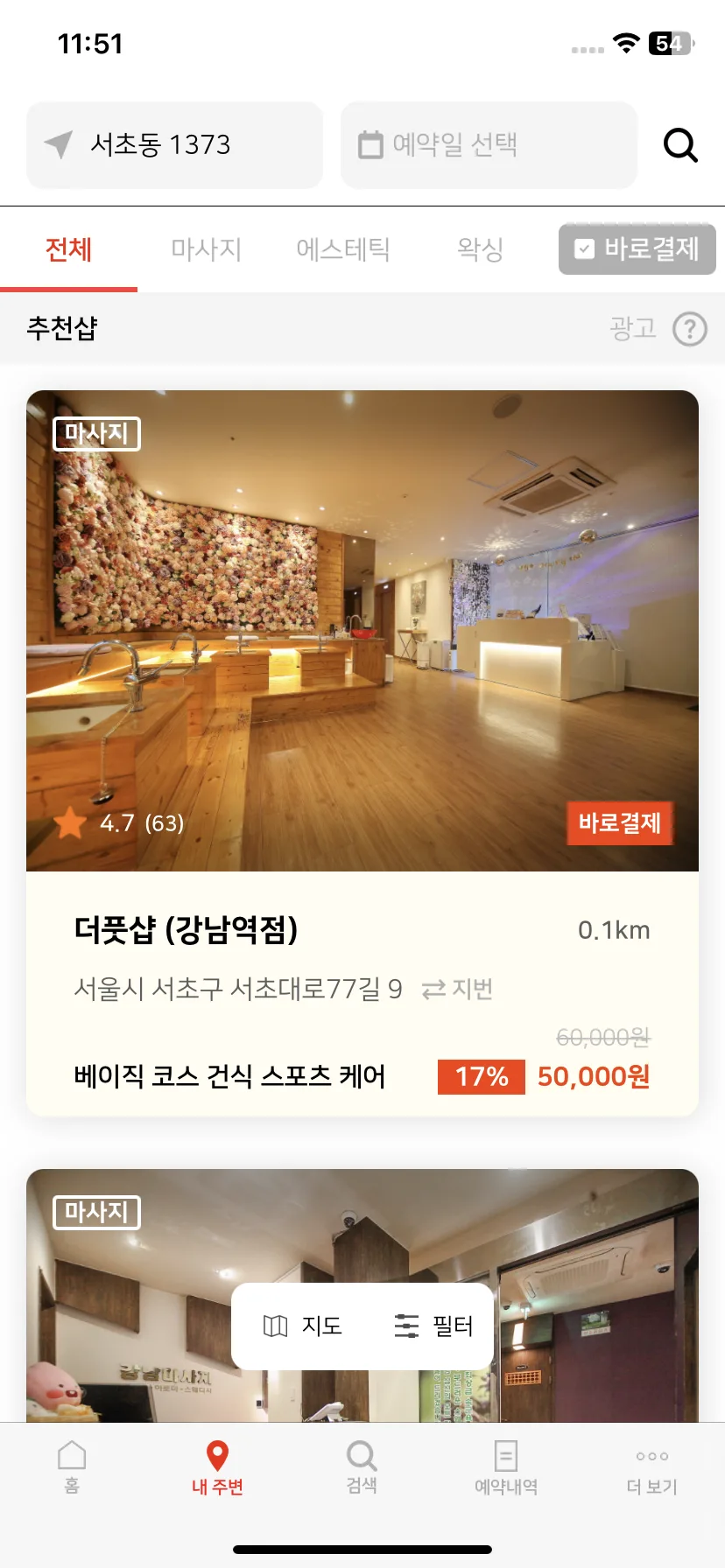 Test Image 4