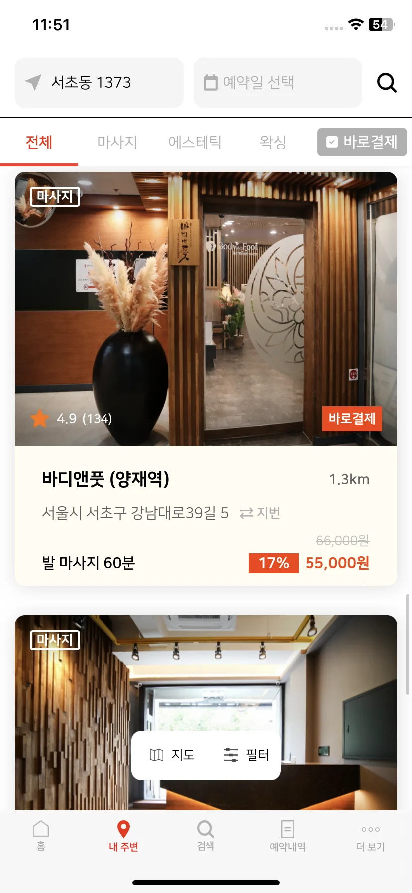 Test Image 5