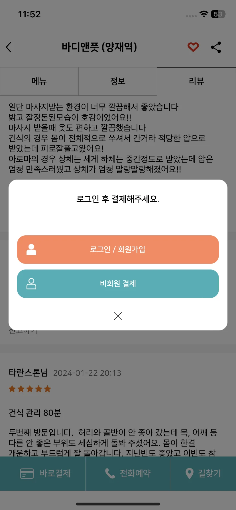 Test Image 7