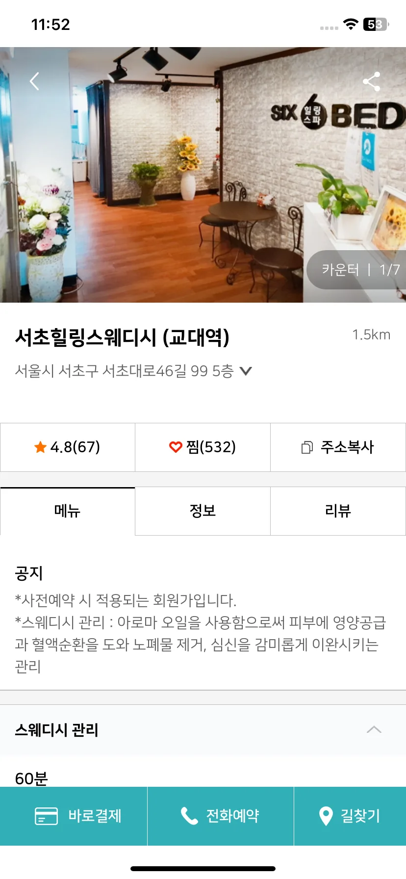Test Image 10