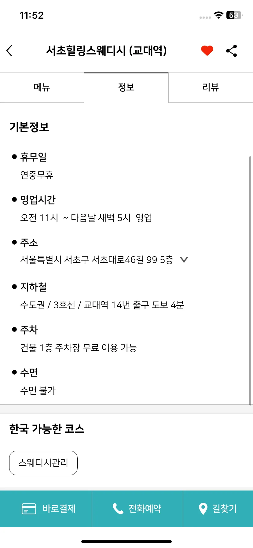 Test Image 12
