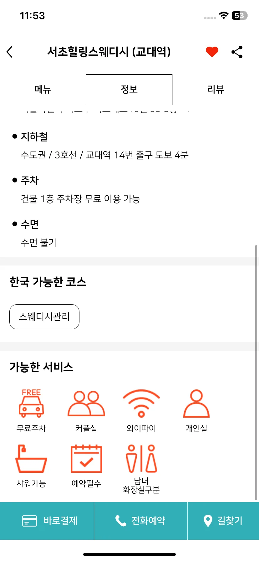 Test Image 13