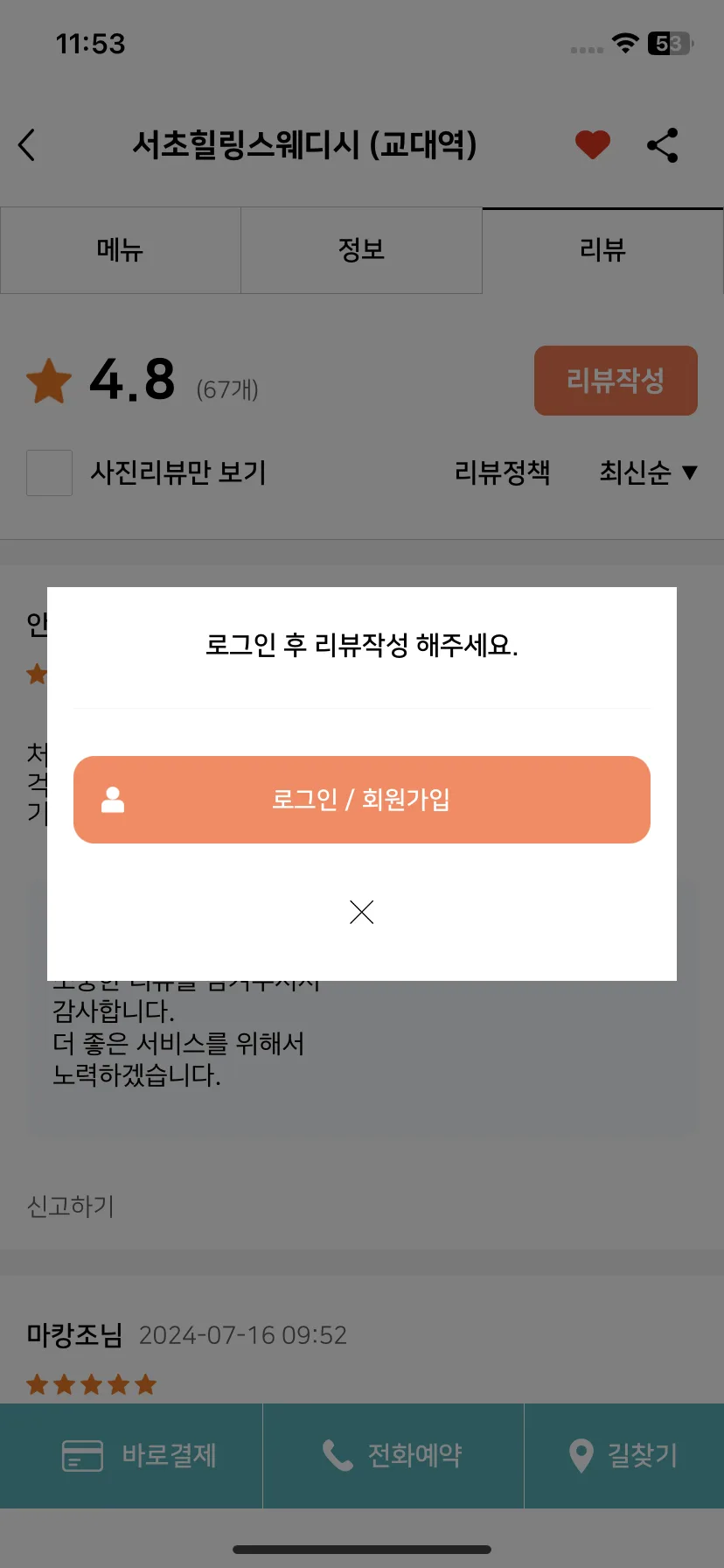 Test Image 15
