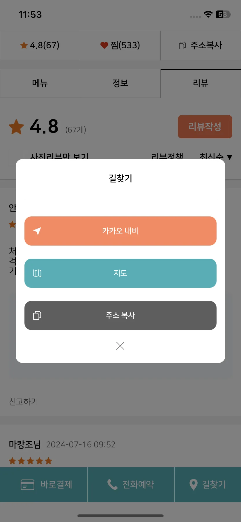 Test Image 17