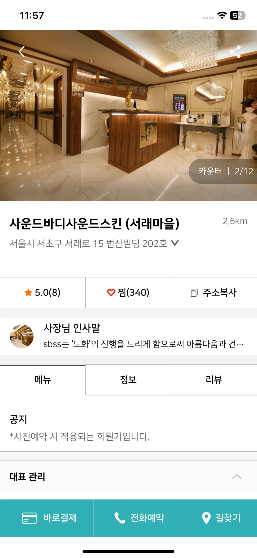 Test Image 21