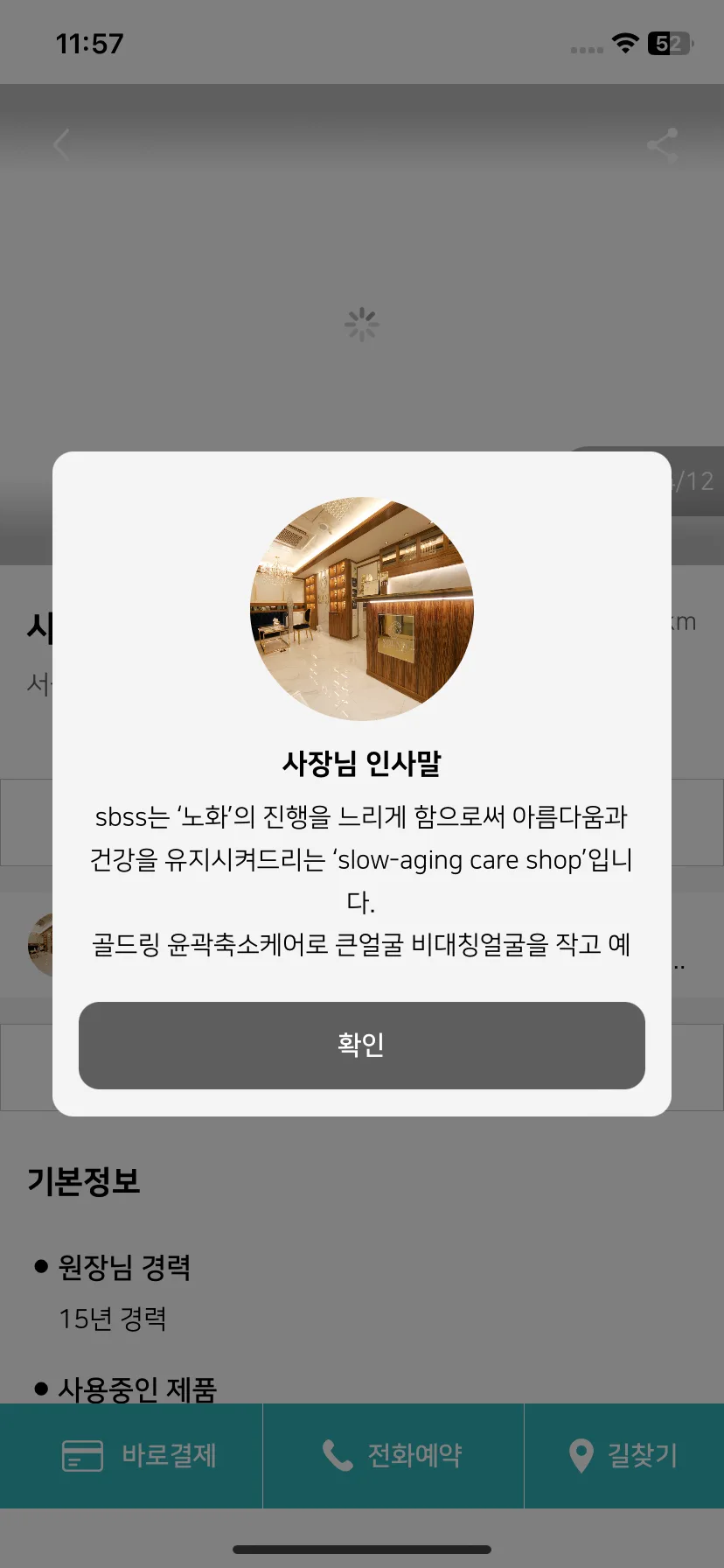 Test Image 22