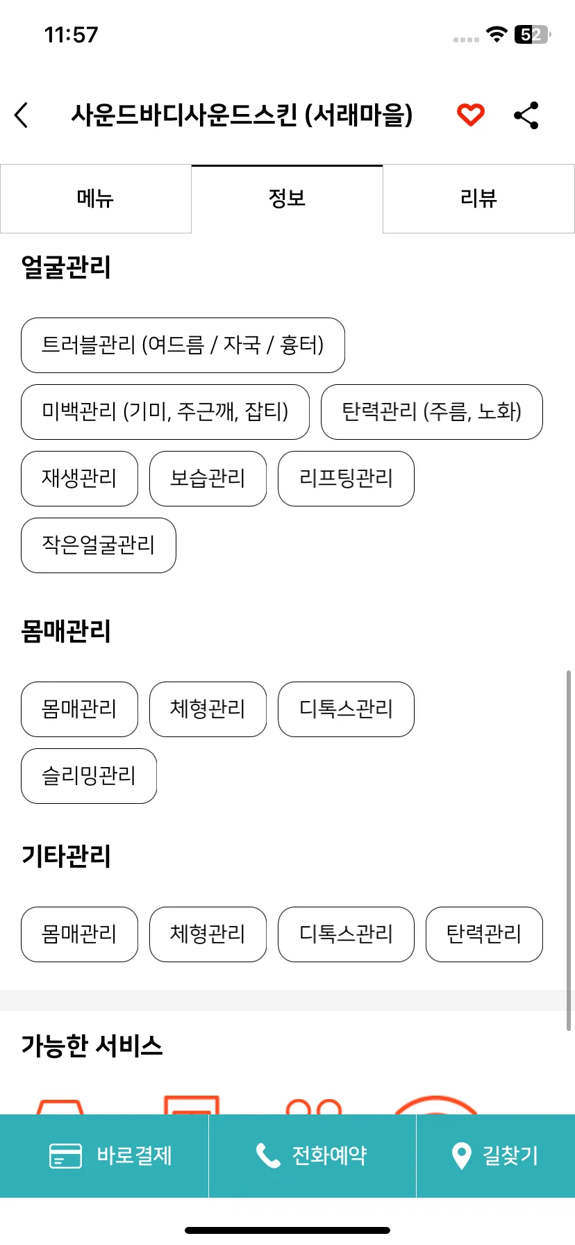 Test Image 23